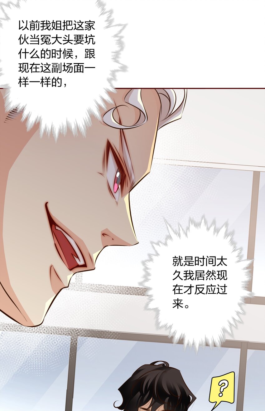 064 别怕，我在！5