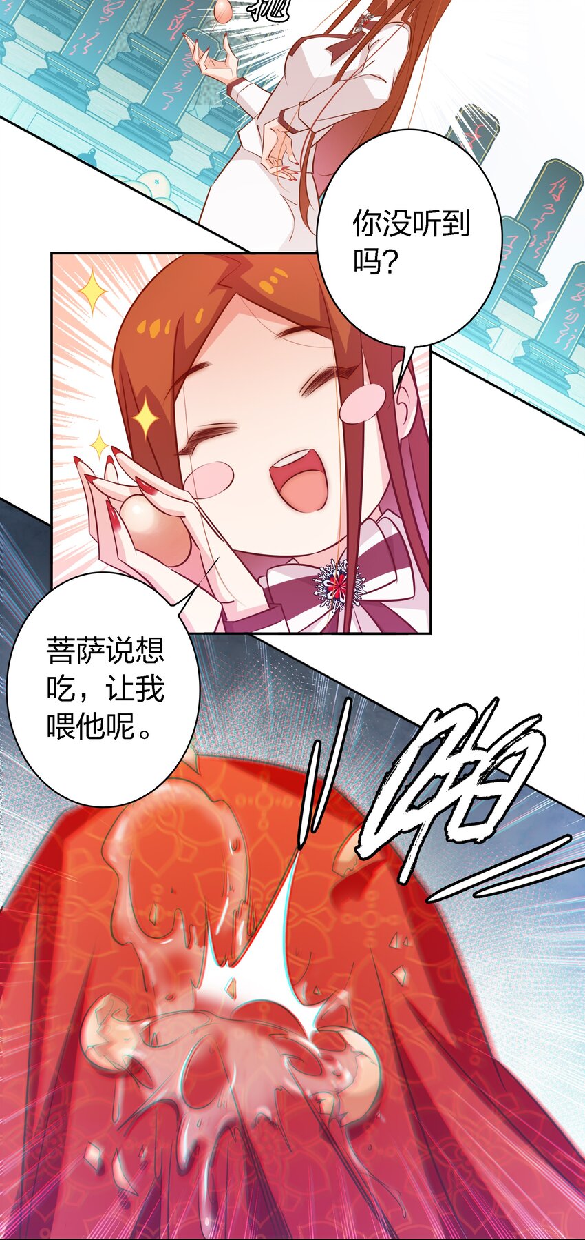 078 求签16
