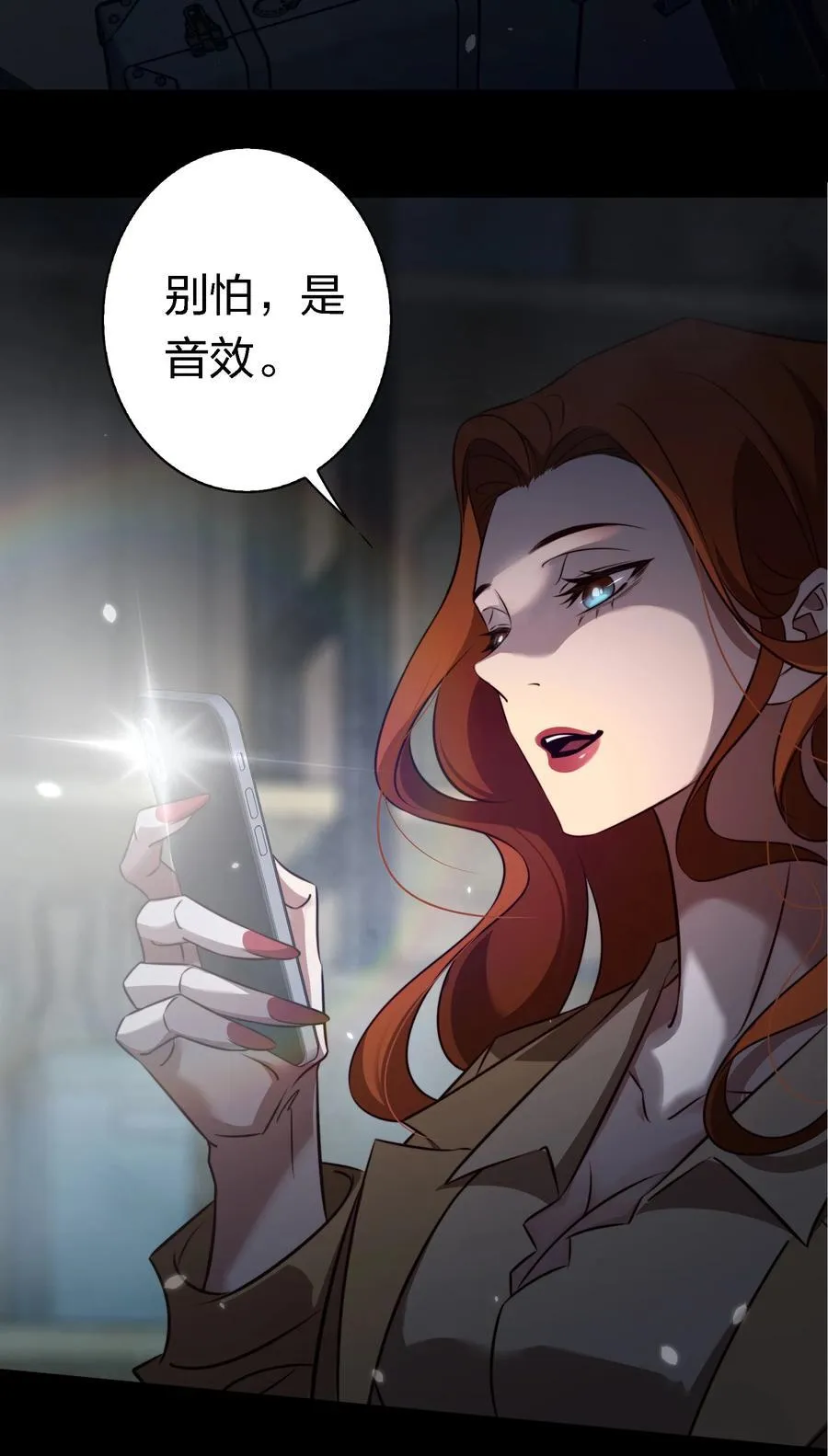 163 鬼屋探险29