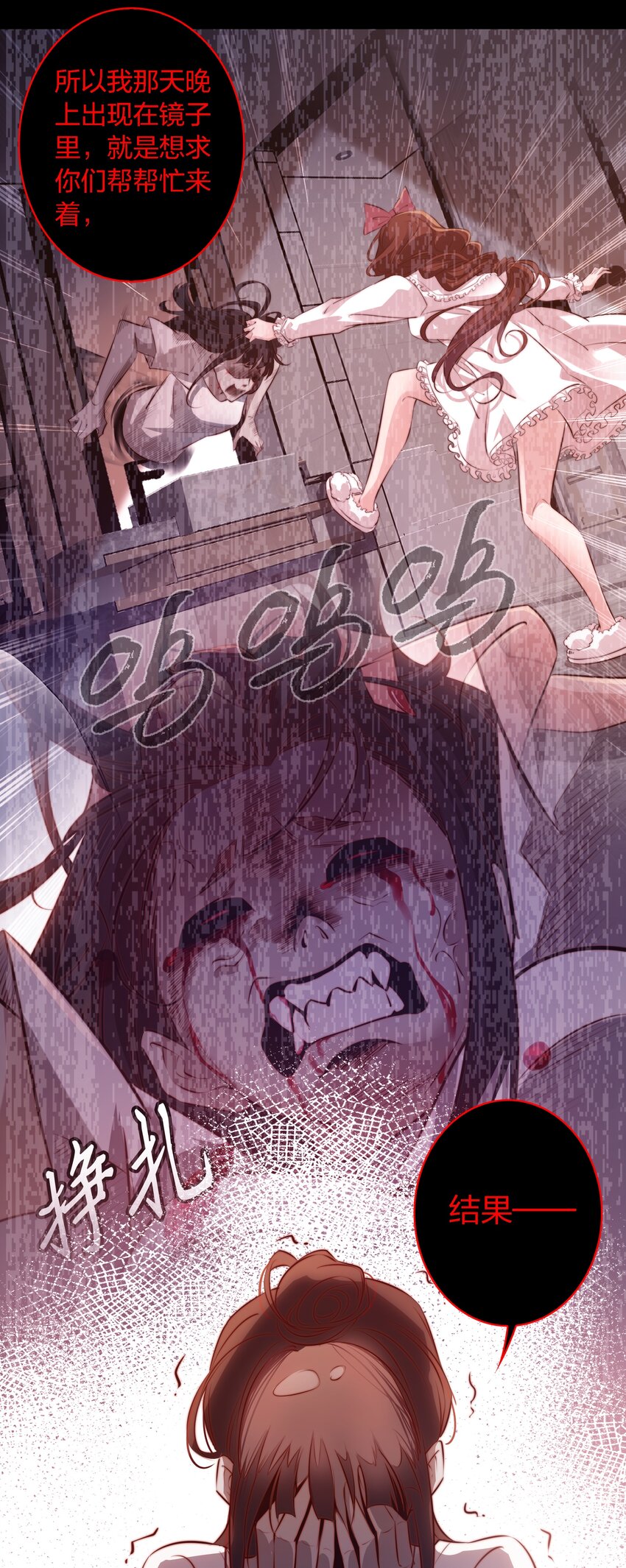 047 喊吧！叫吧！25