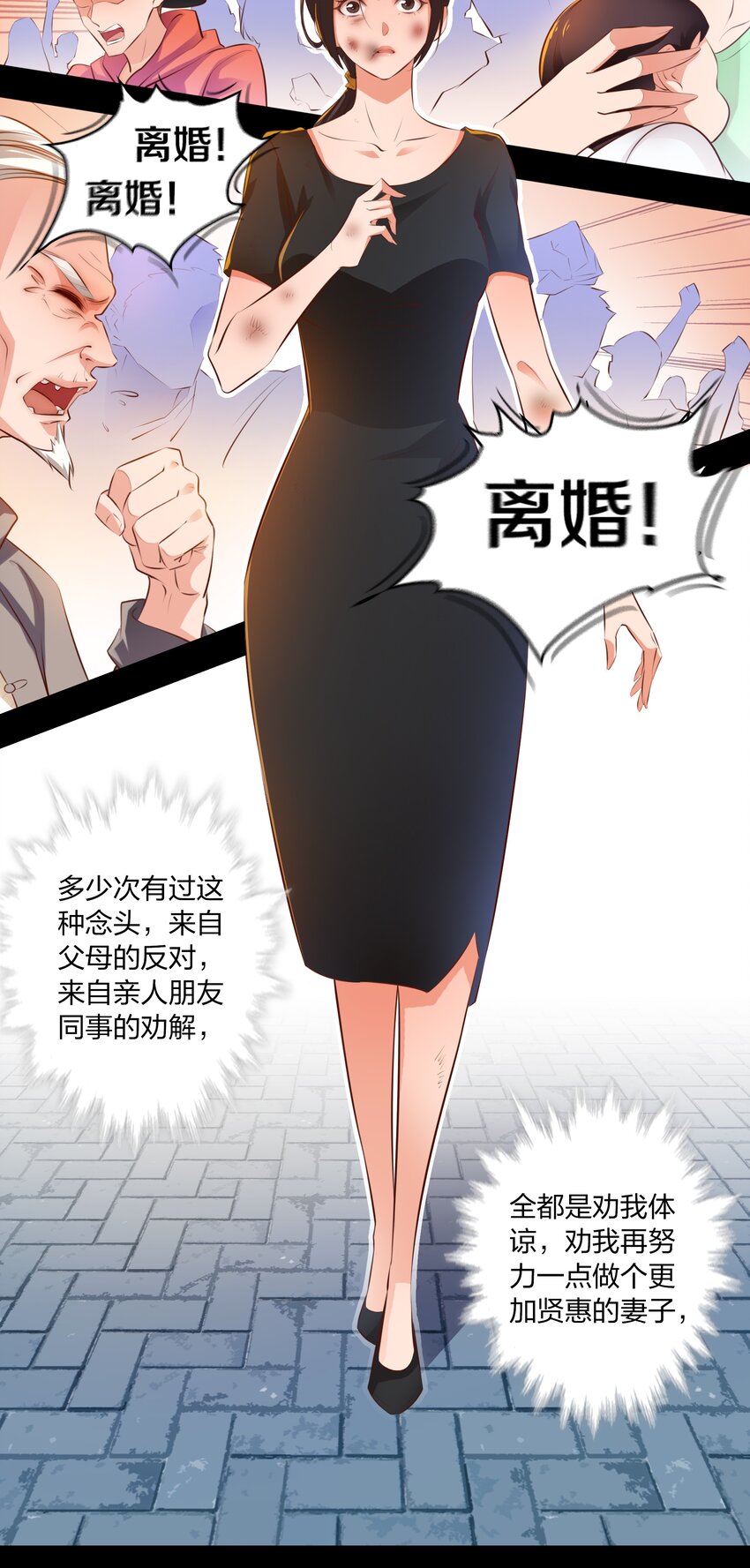 028 说出你的故事 下13