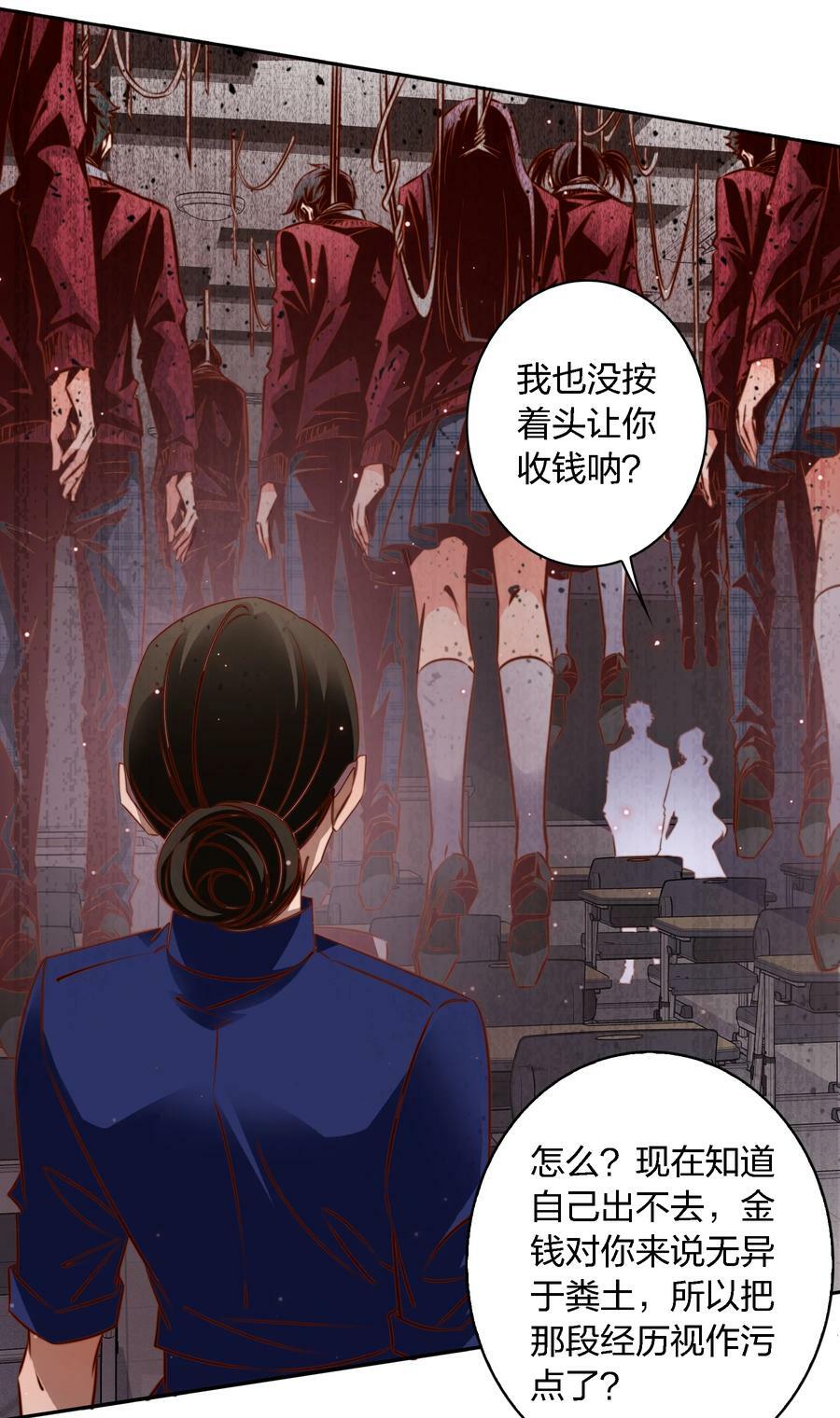 133 罪魁祸首5