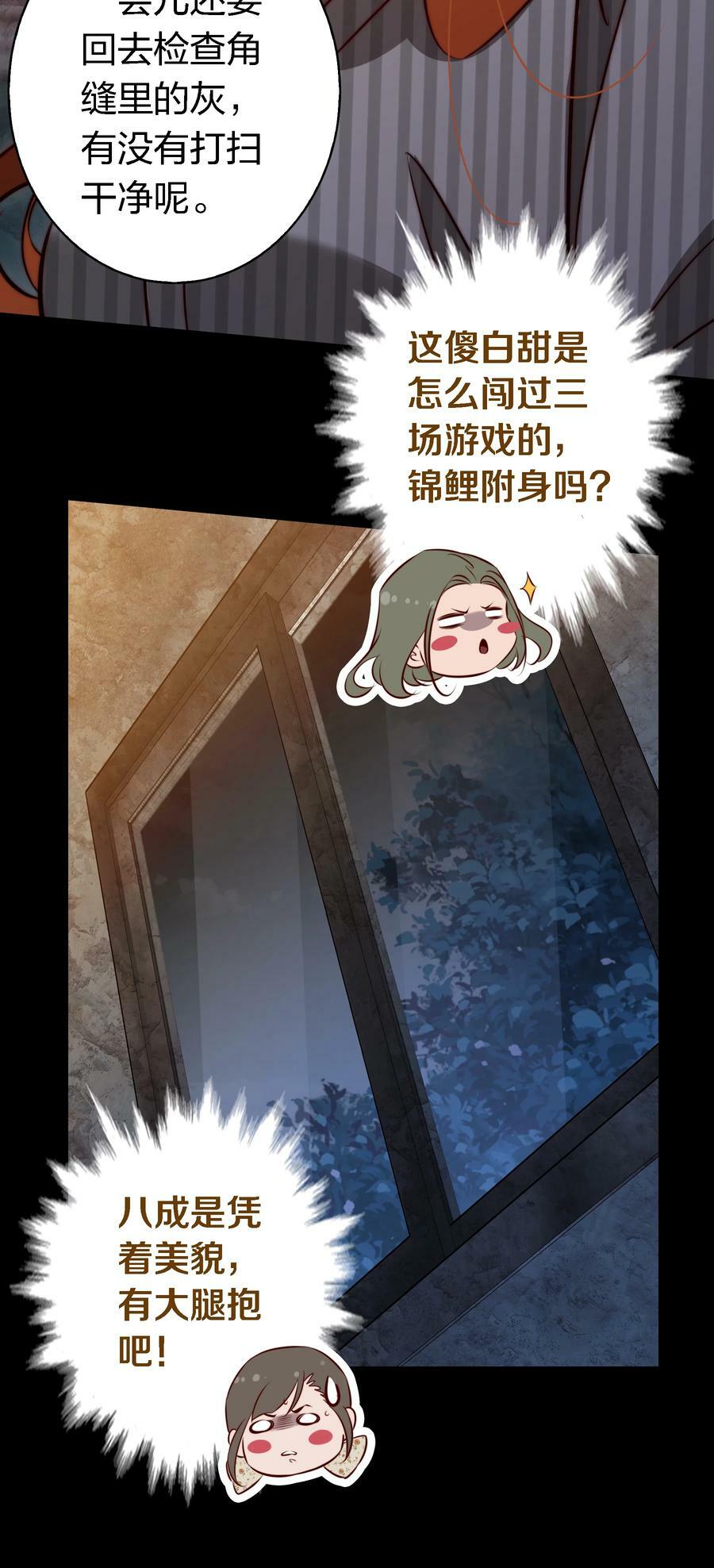 143 热心邻居27