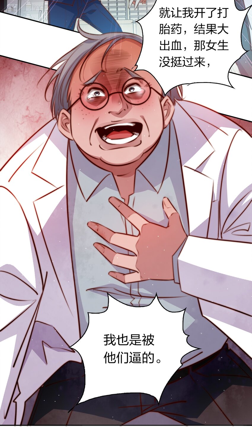 124 狗咬狗30