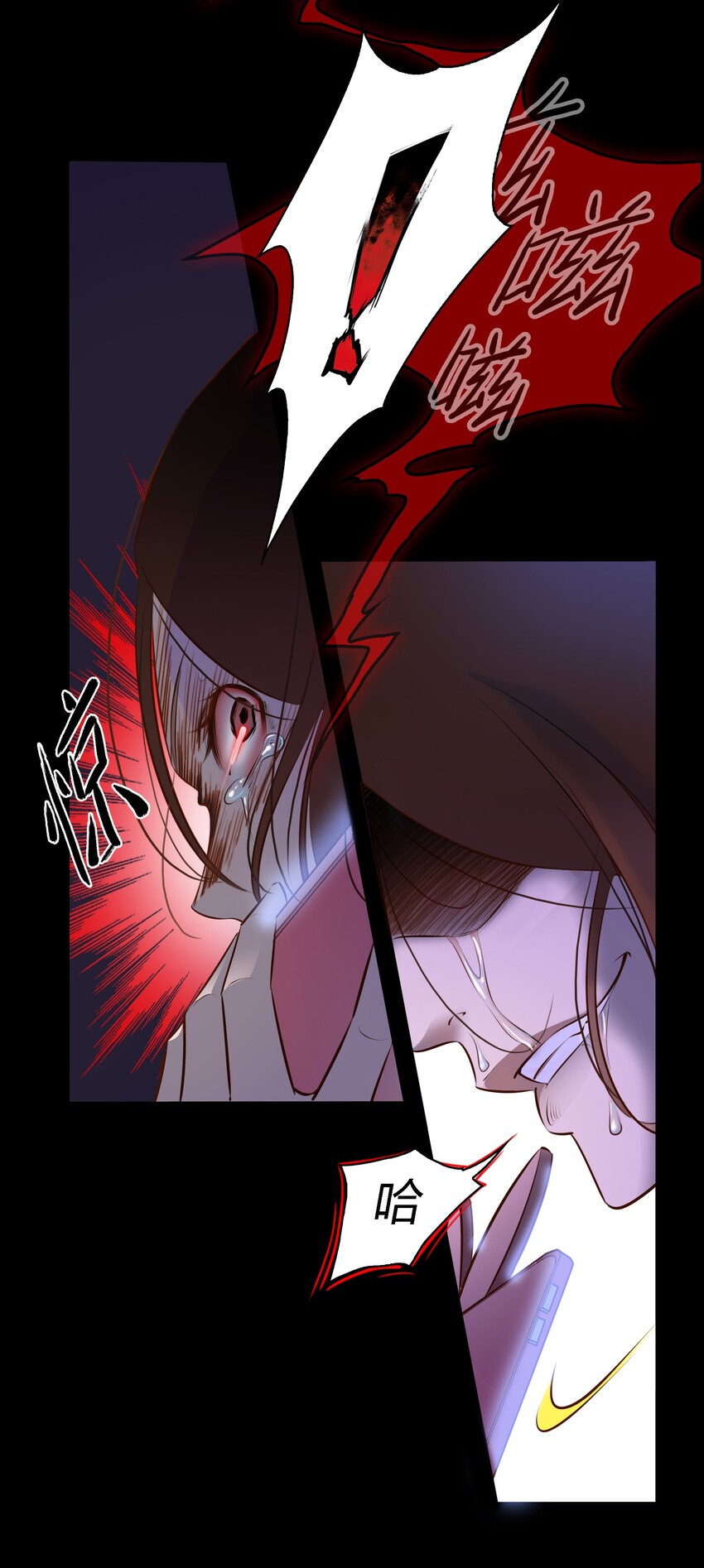 000 尖叫来袭15