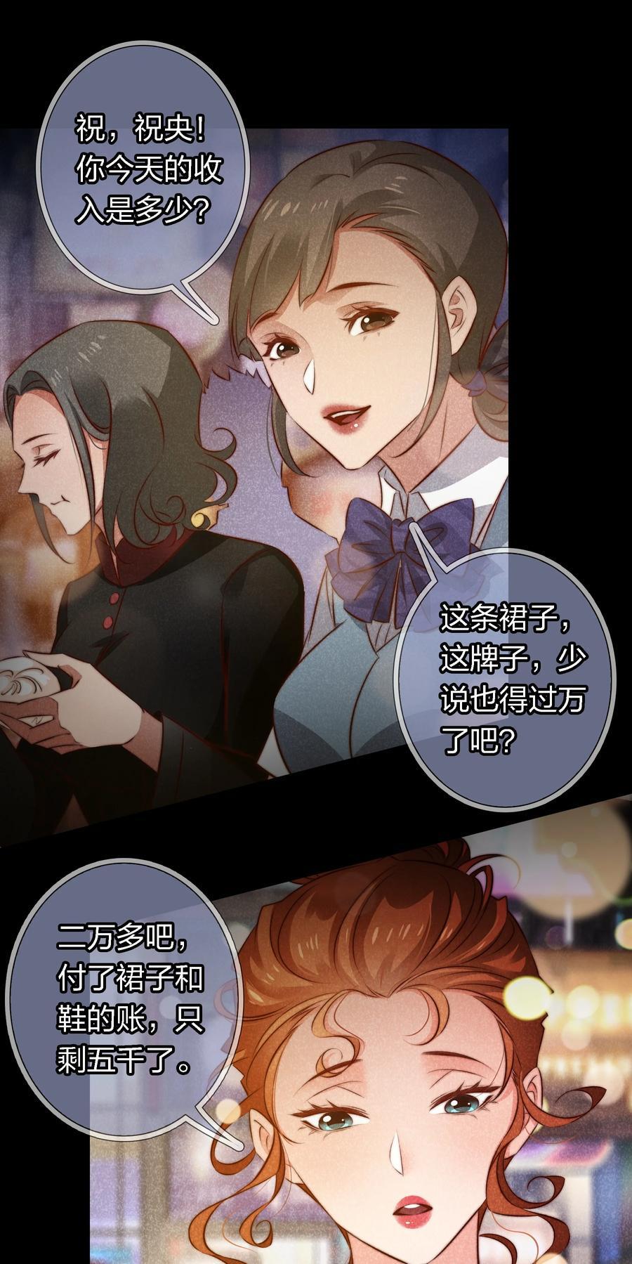 148 水龙头鬼23