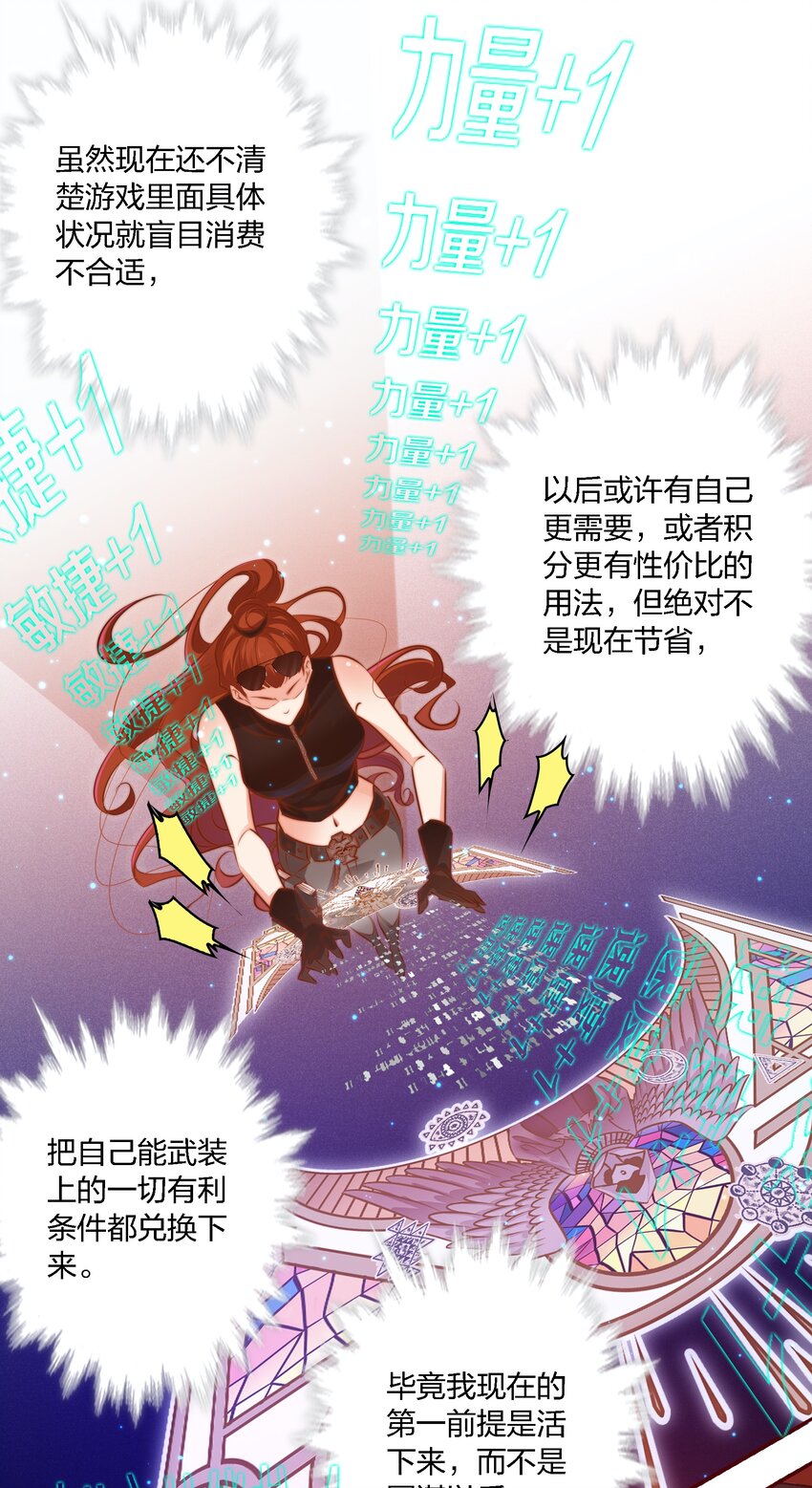 017 正式玩家31