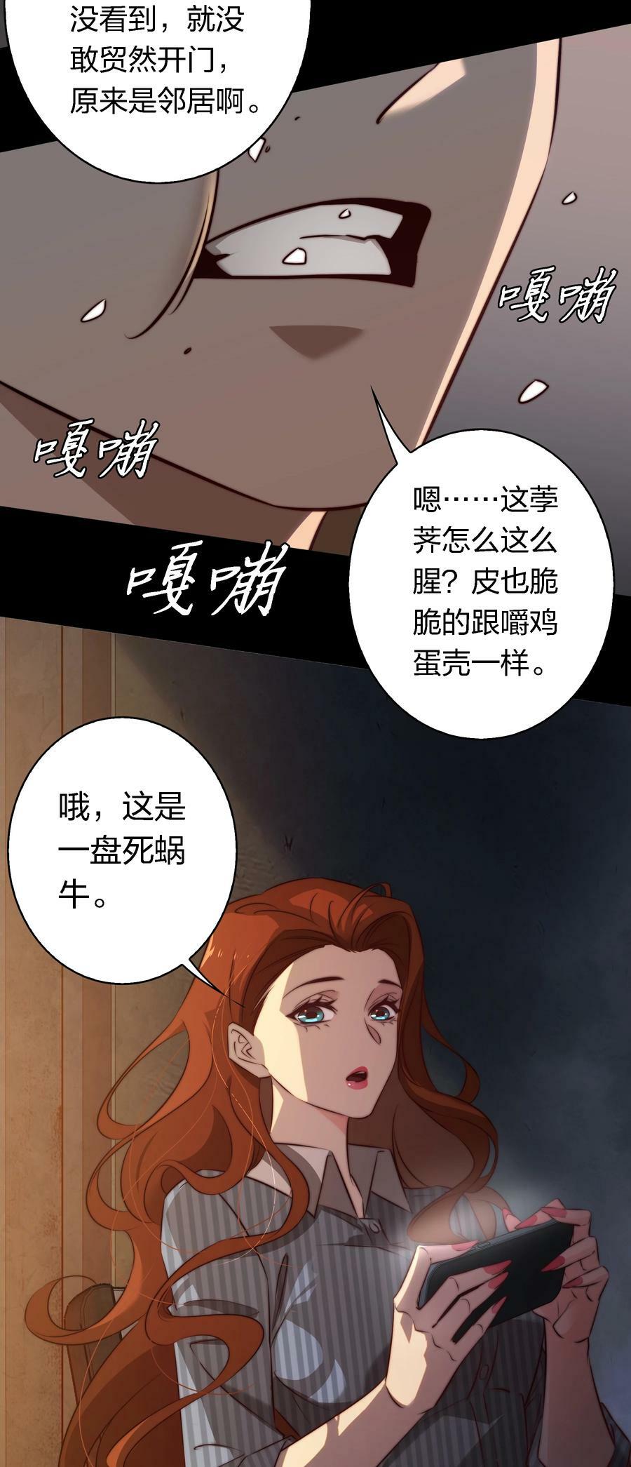 143 热心邻居15