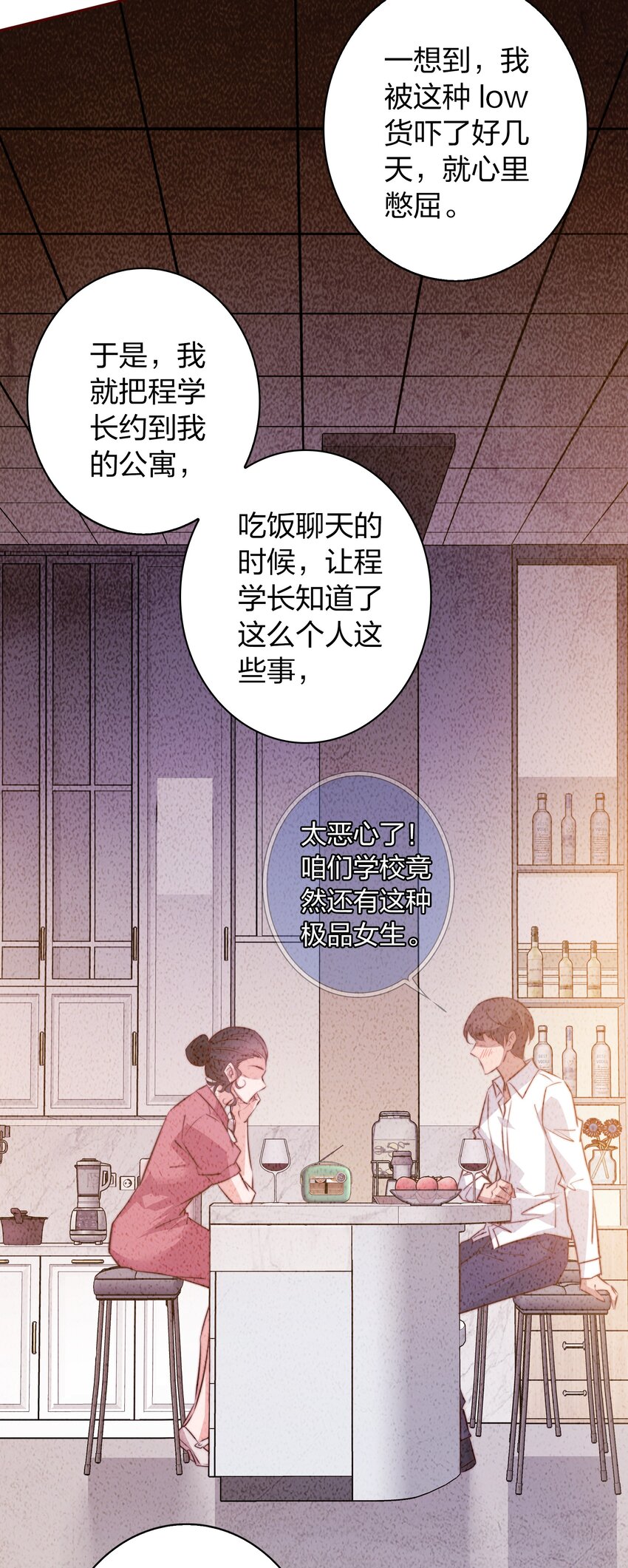 108 姐，这是哪儿啊22