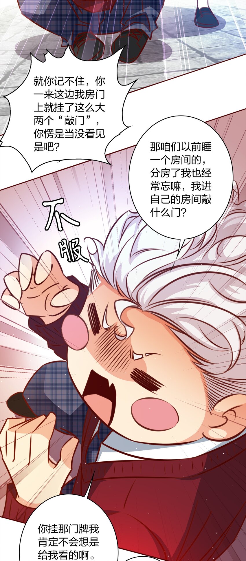 109 第三场游戏3