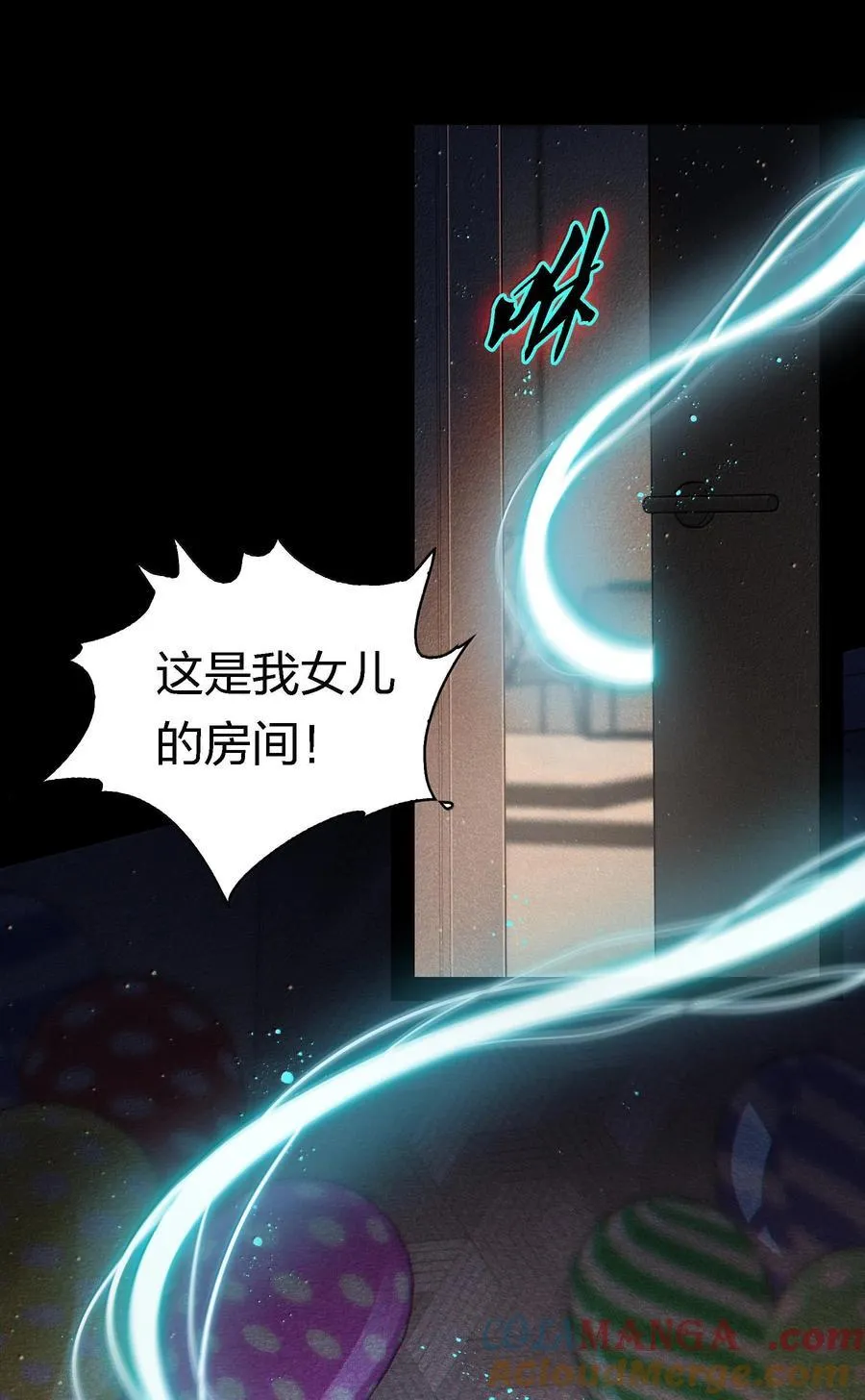 177 招兵买马10