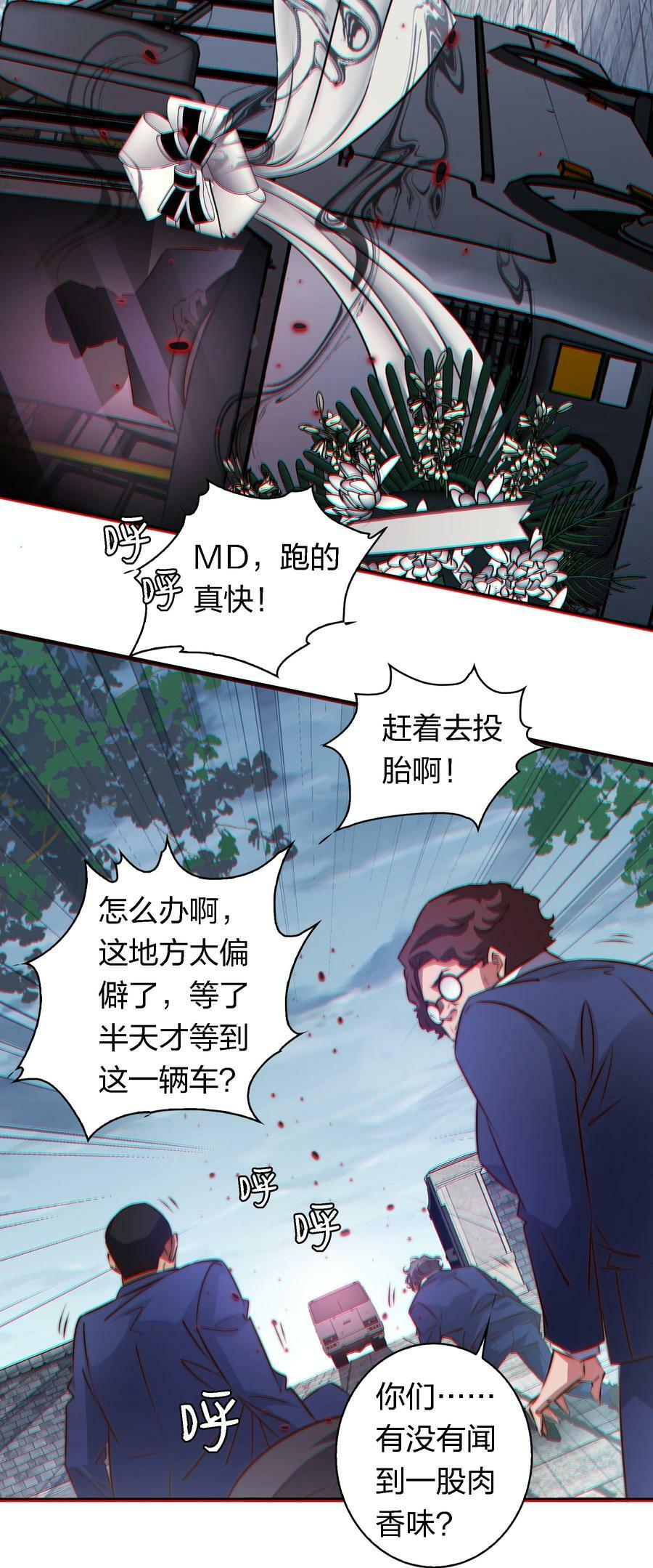 135 老师回来上课呀27