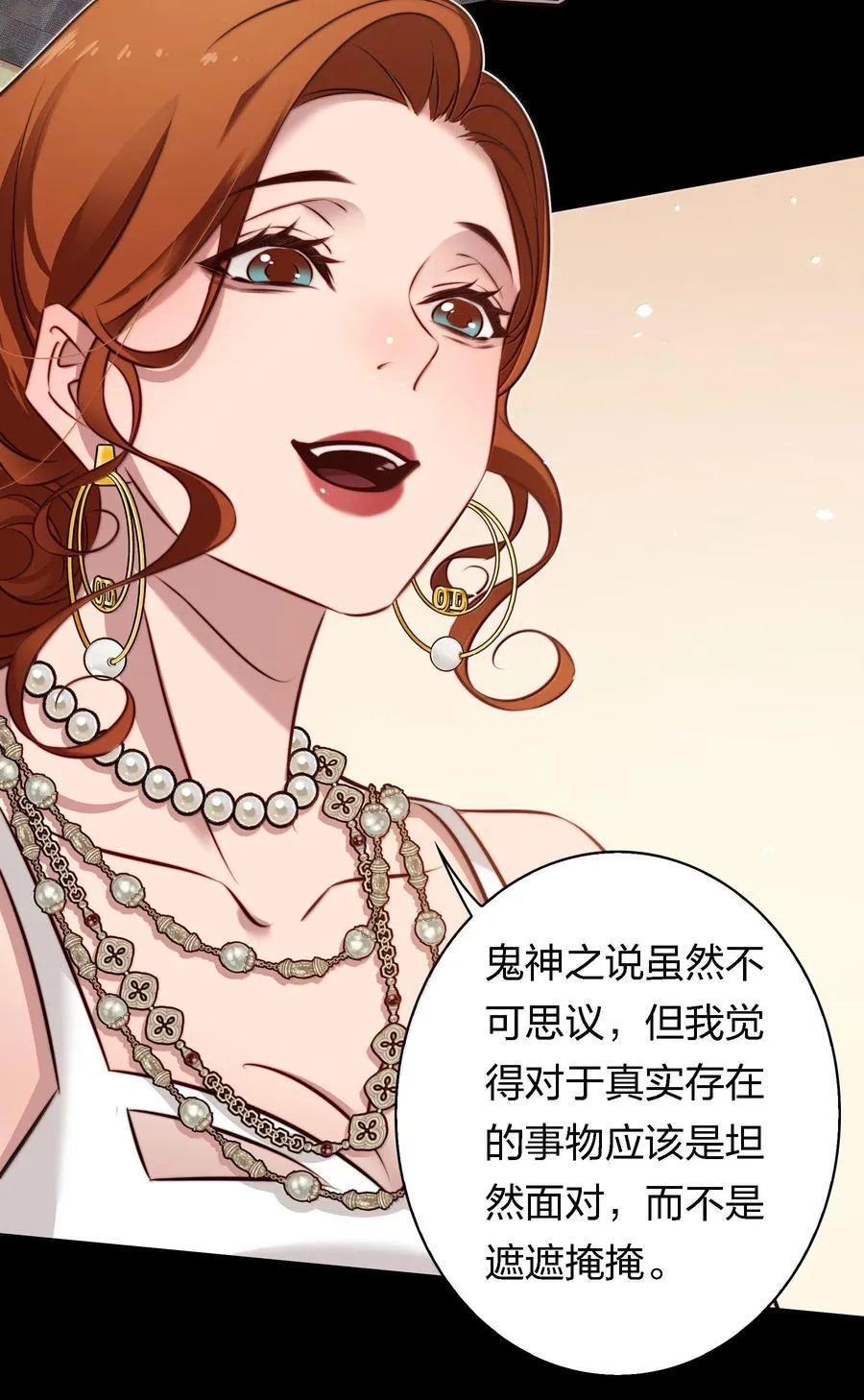 174 威逼利诱23