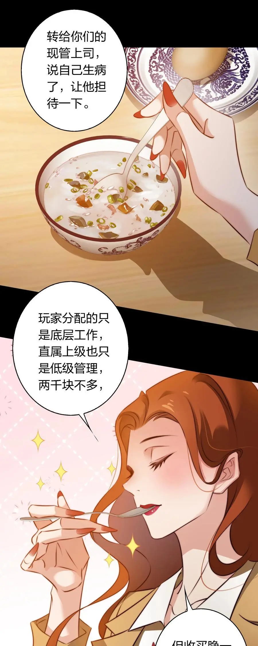 161 我家呢？7