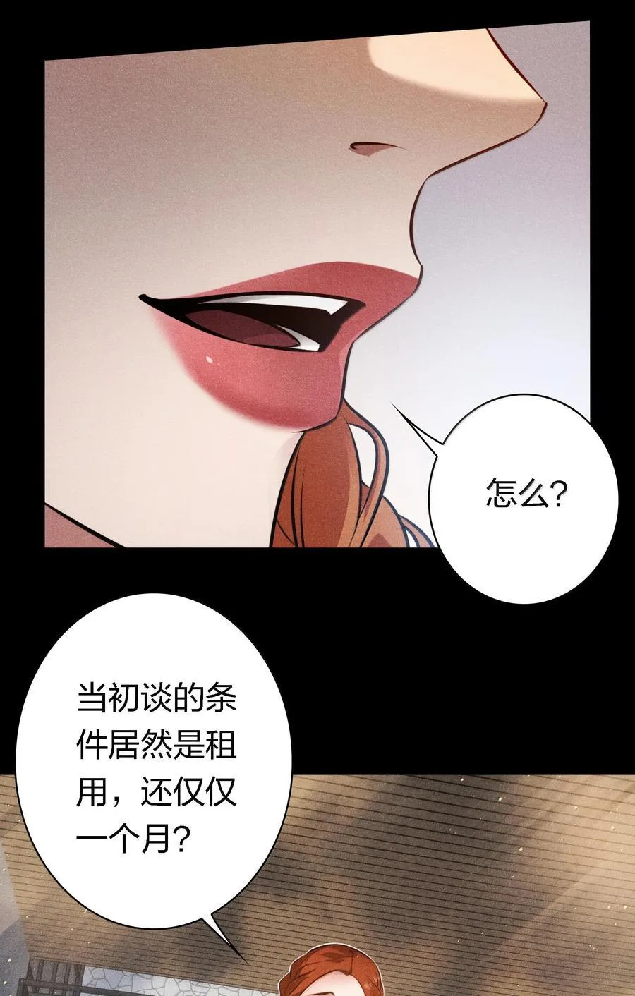 180 镜女的仇怨之人25