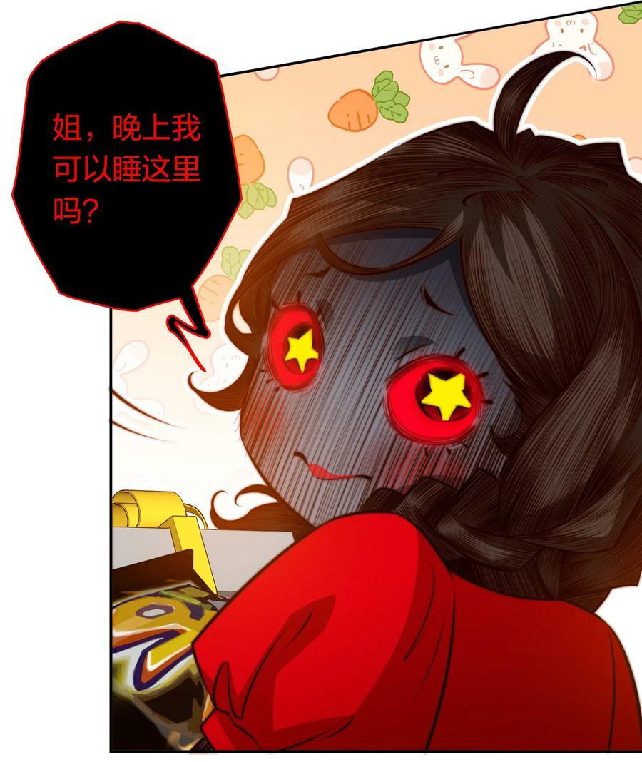 130 尘封的真相231