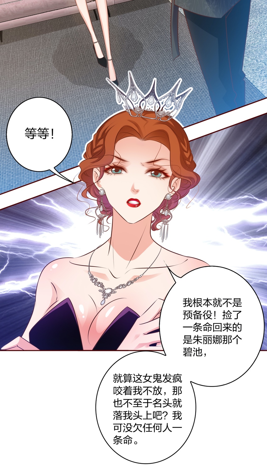 016 淘汰12