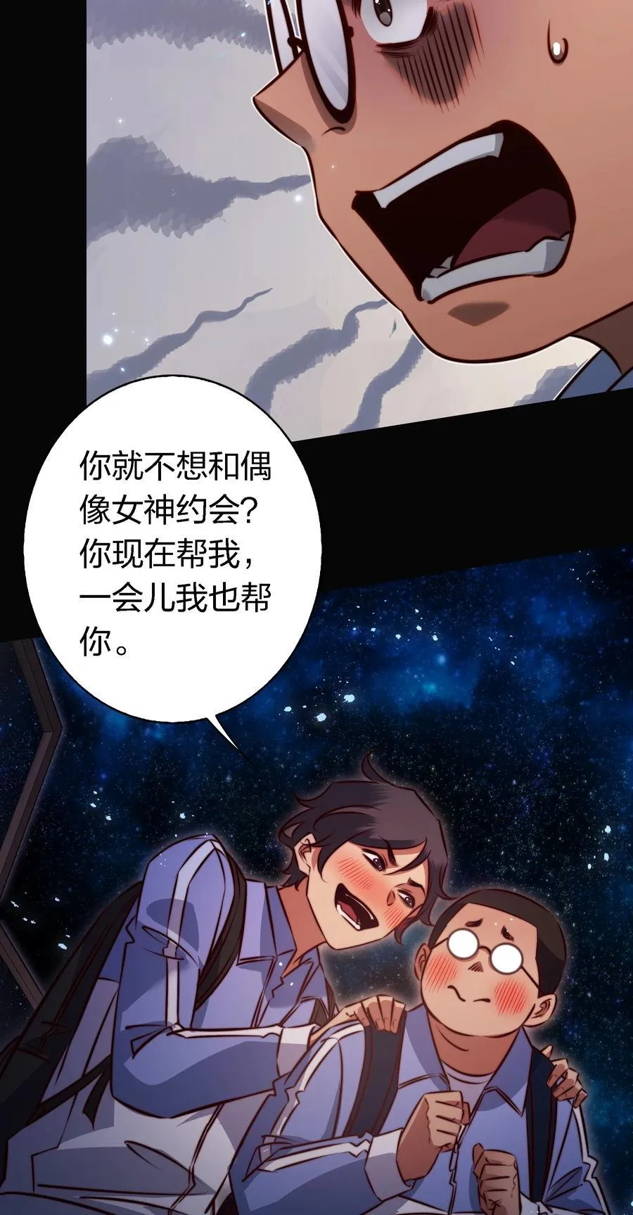 170 垄断行业21