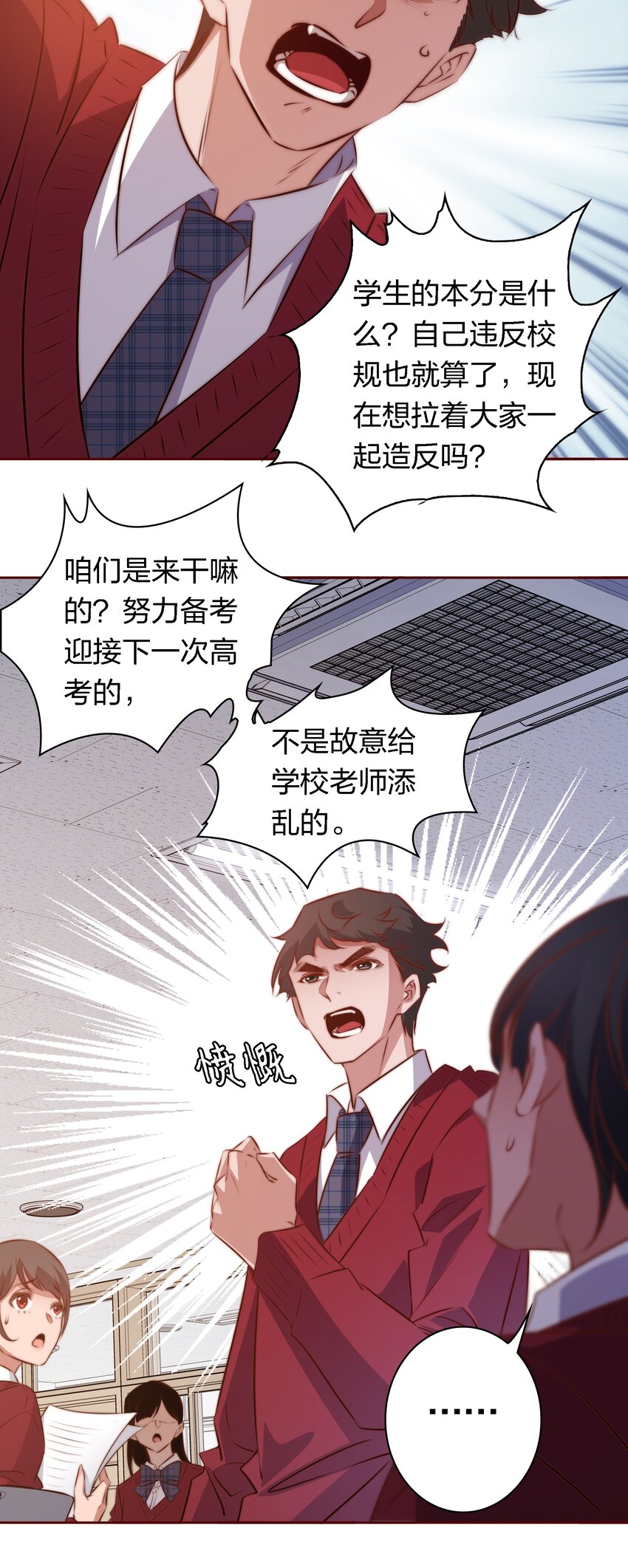 123 老师老师谢谢你！4