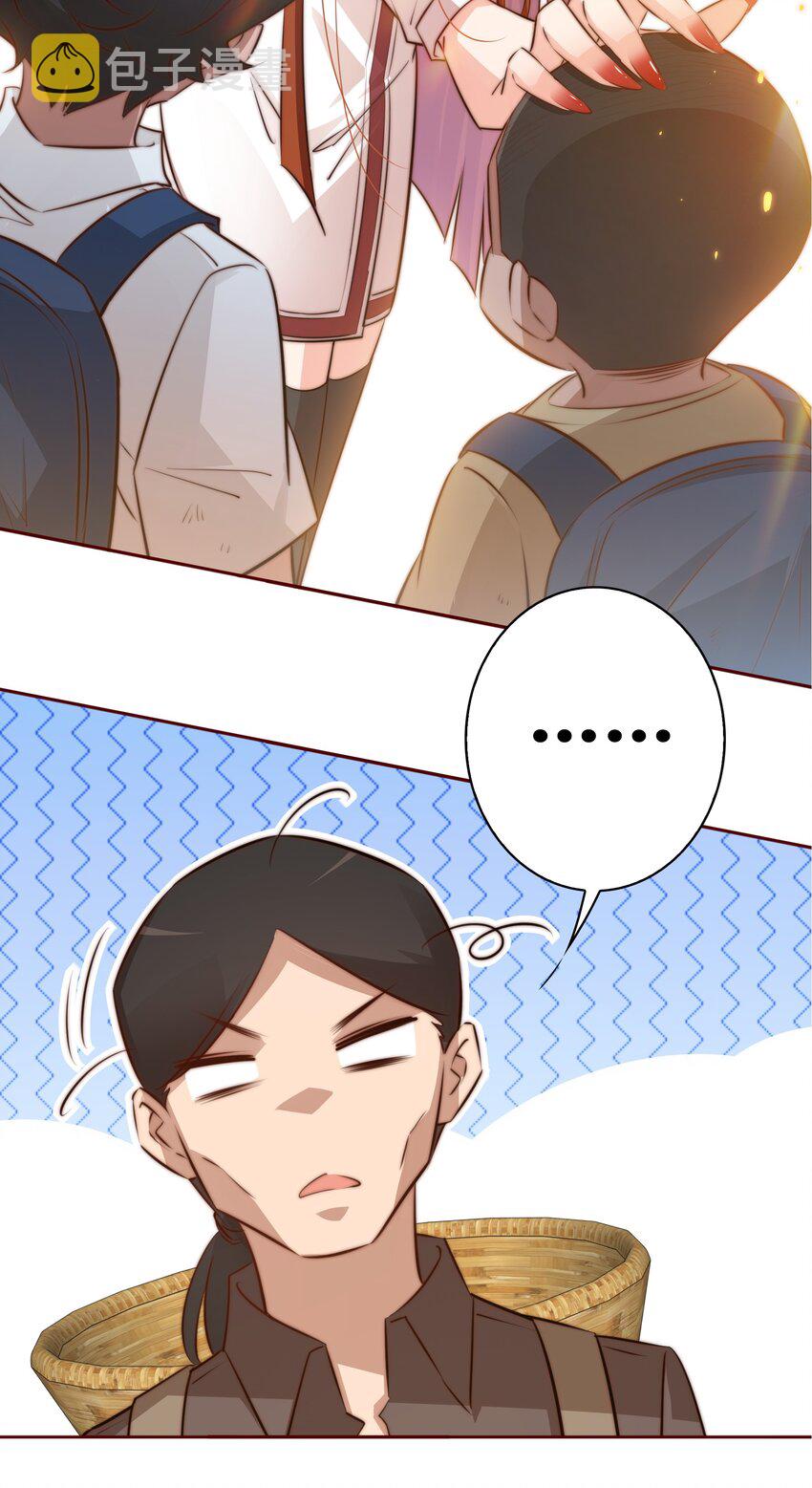 075 是人是狗？24