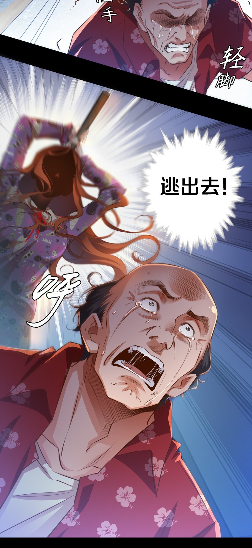 048 大仇得报7