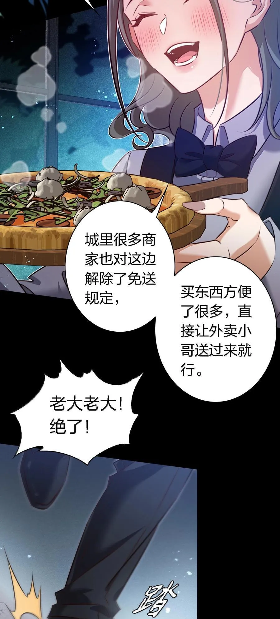 175 上门求助5