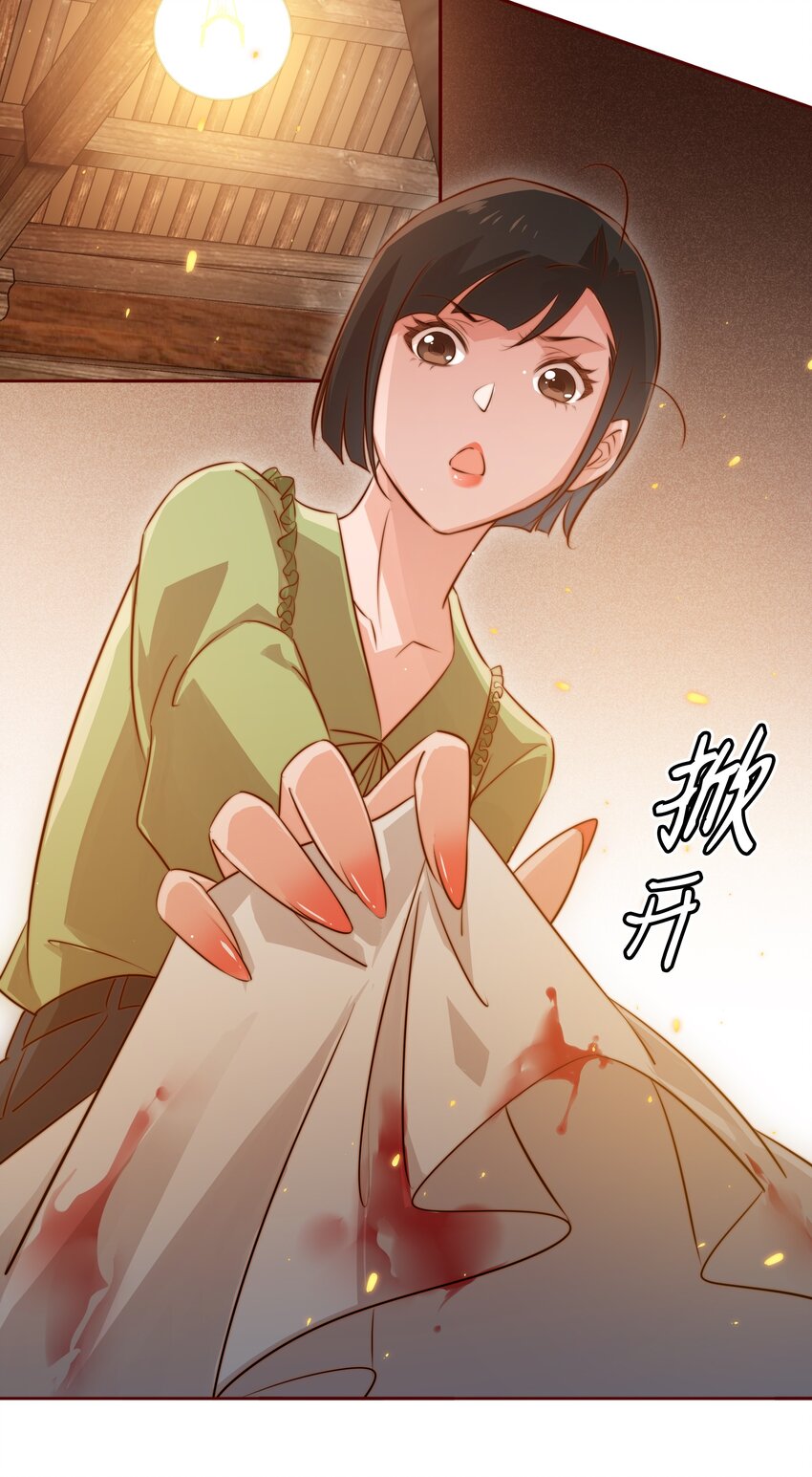 075 是人是狗？10