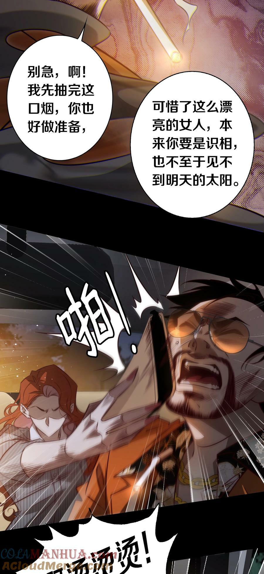 140 豪车惊魂24