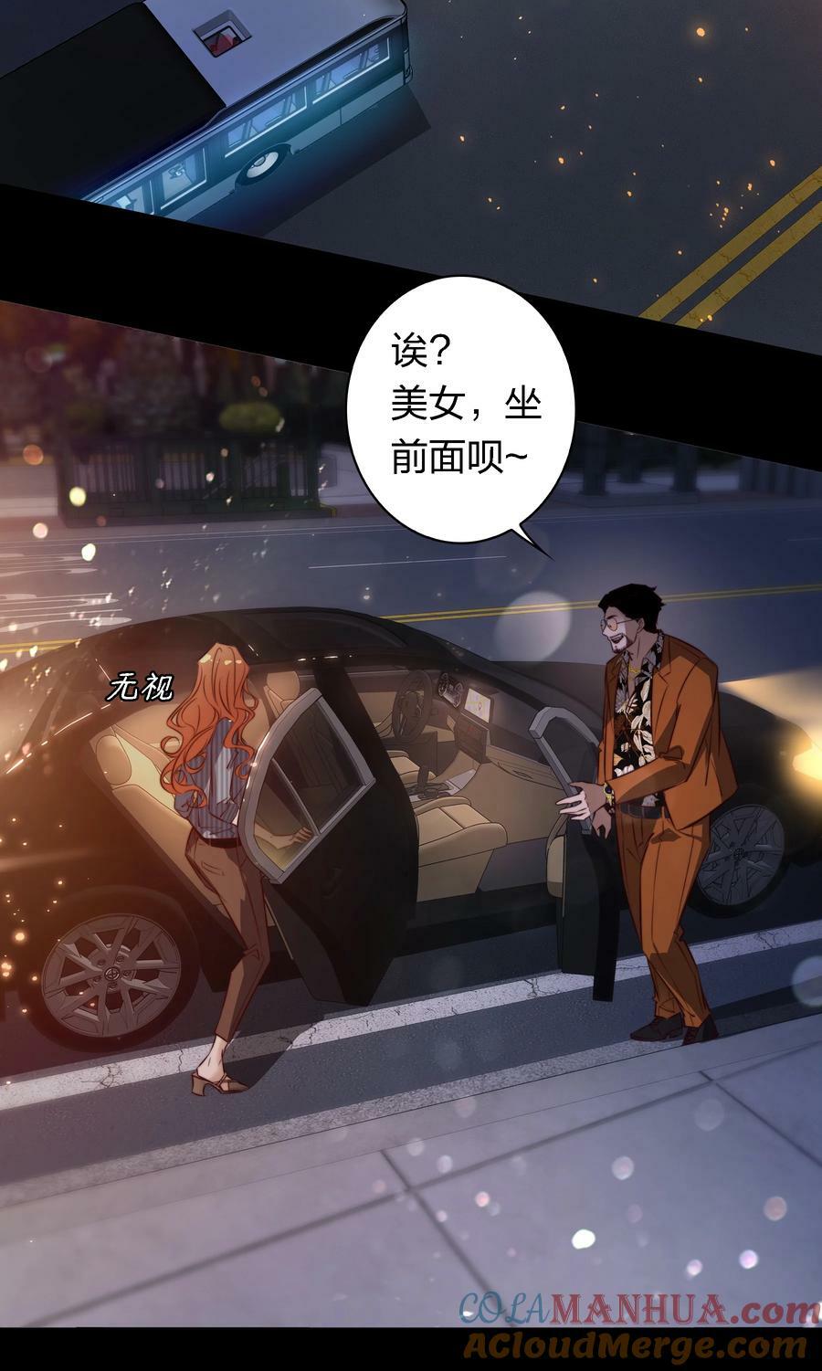 140 豪车惊魂10