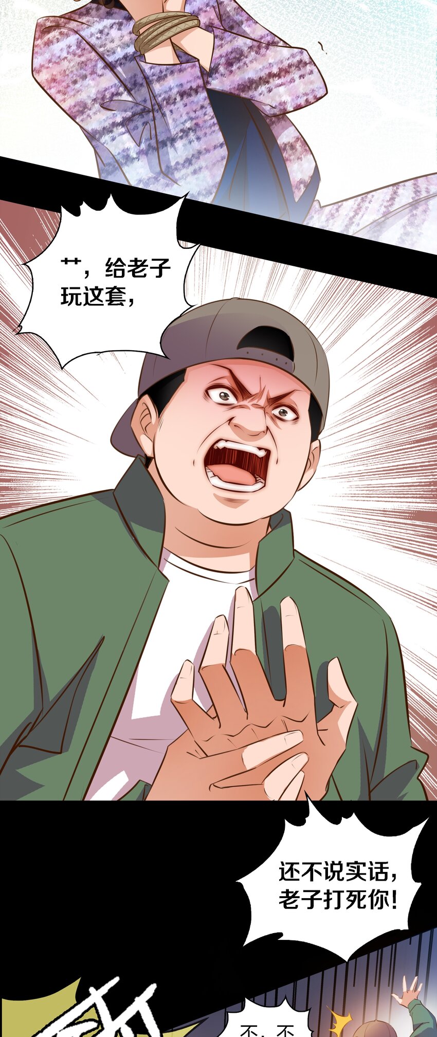 050 套娃 中36