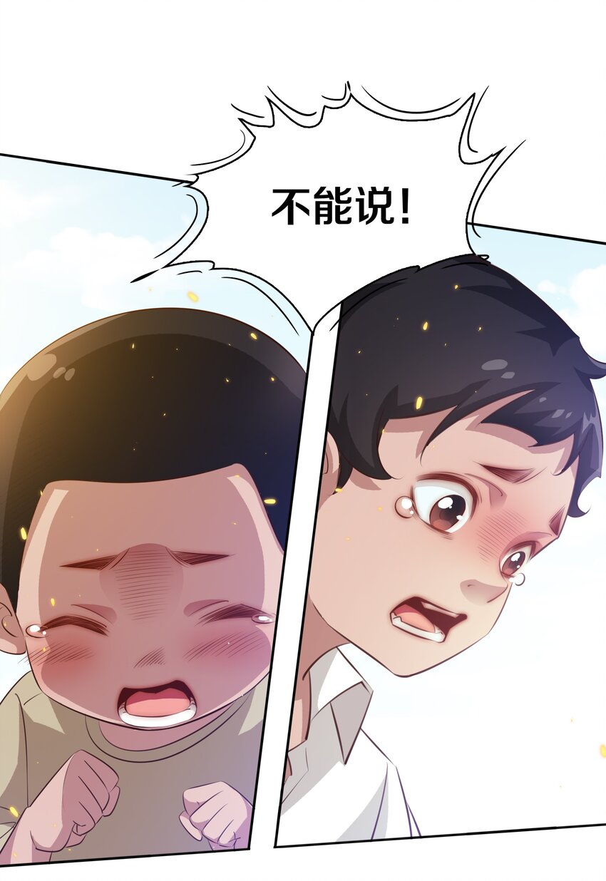 074 秀秀12