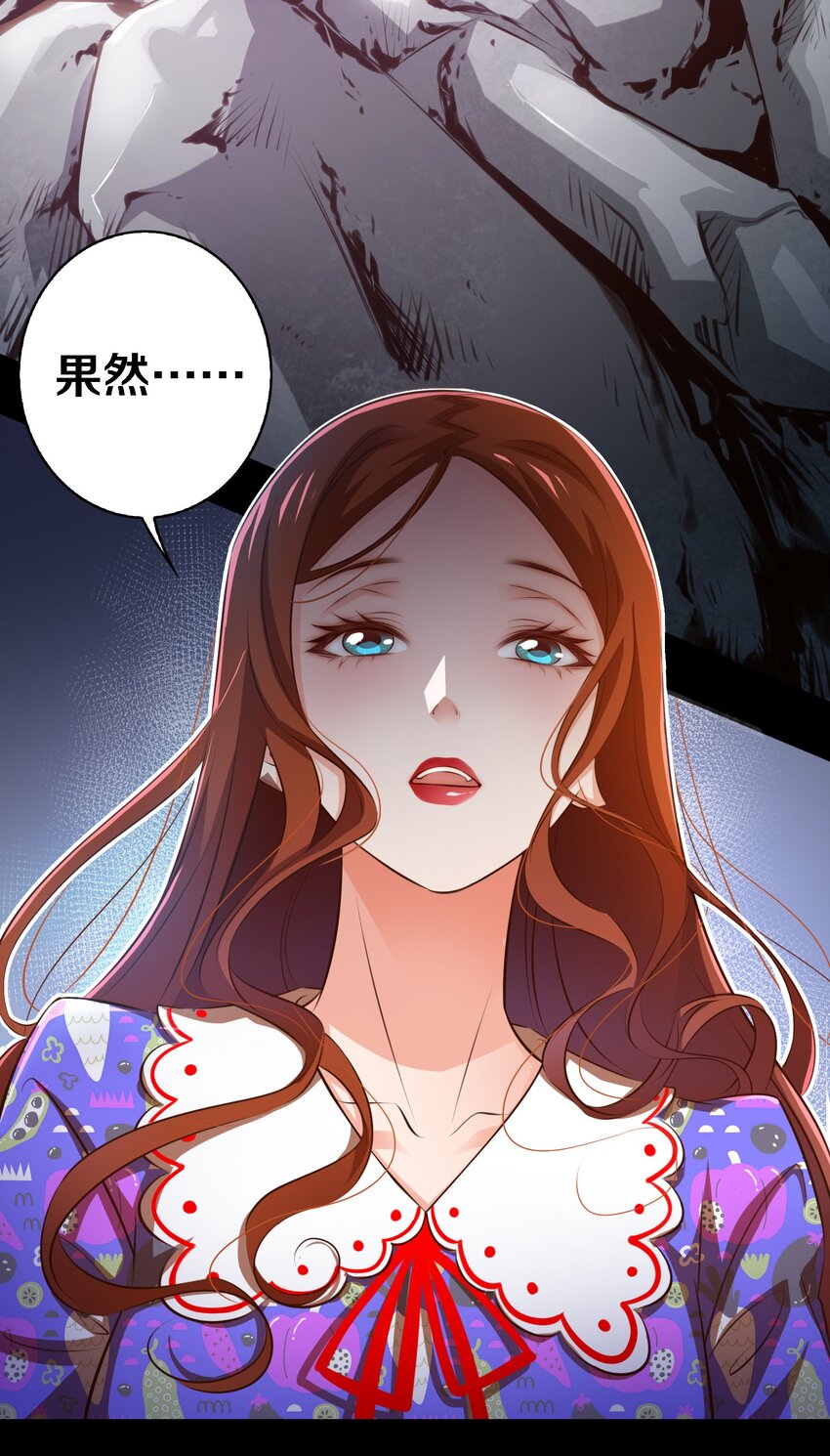 046 水泥封尸25
