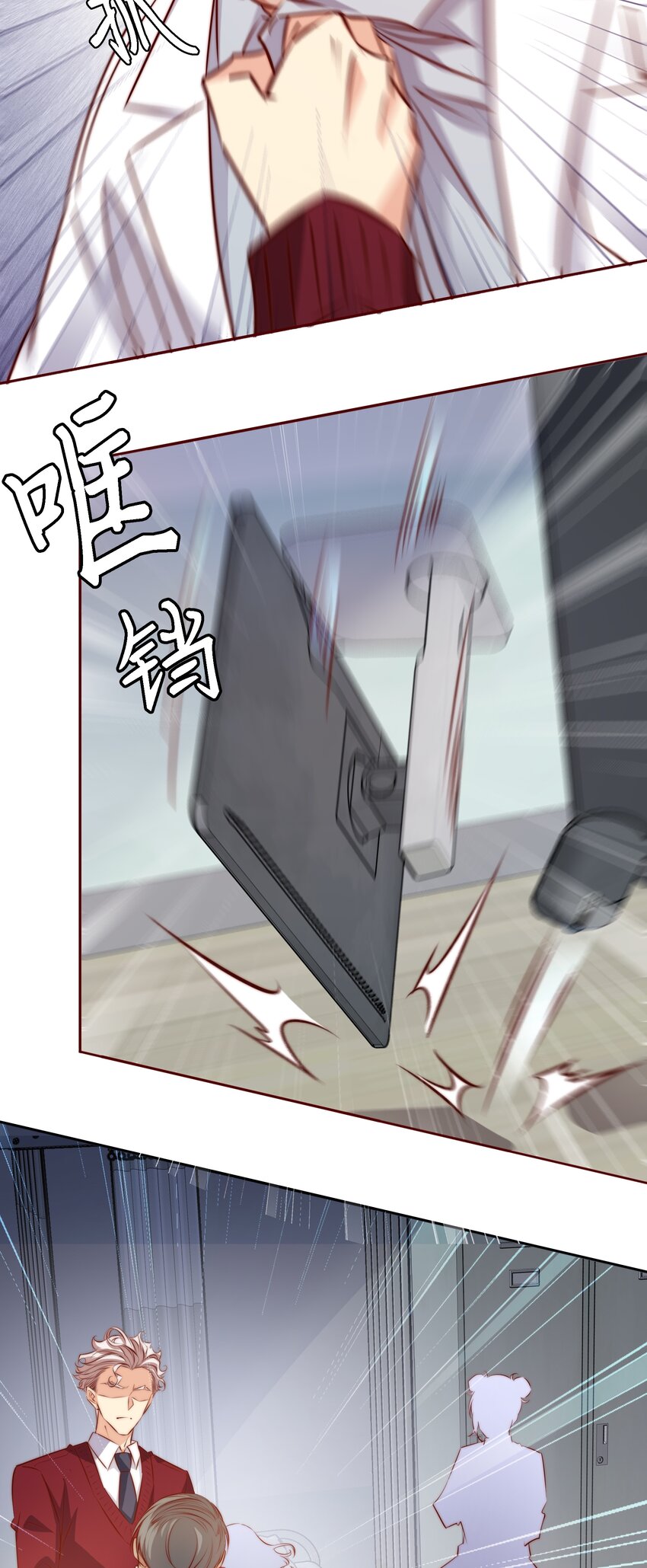 117 隐秘的房间7