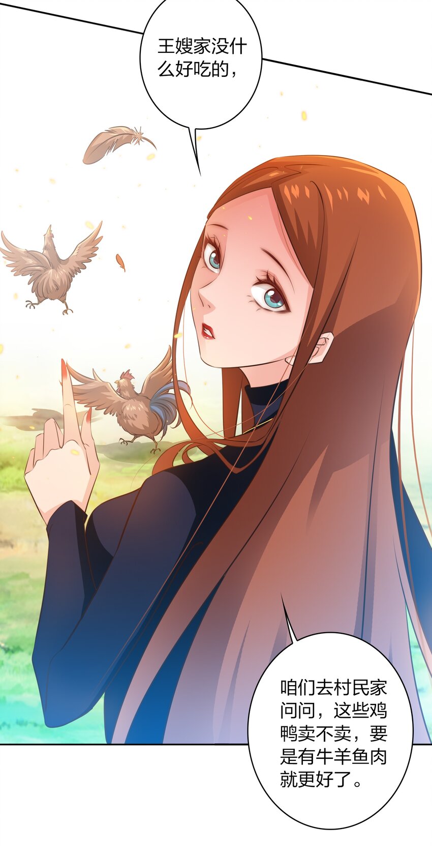 068 神龛？16