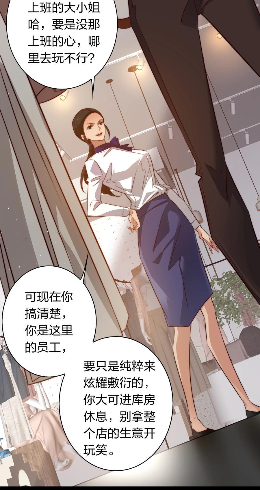 146 打工人，打工魂119