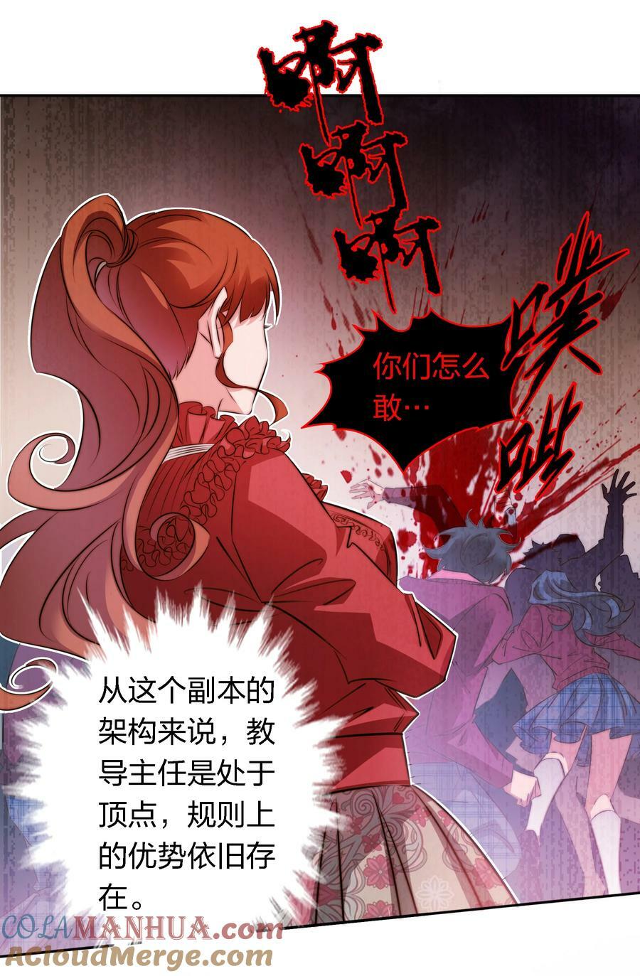 135 老师回来上课呀10