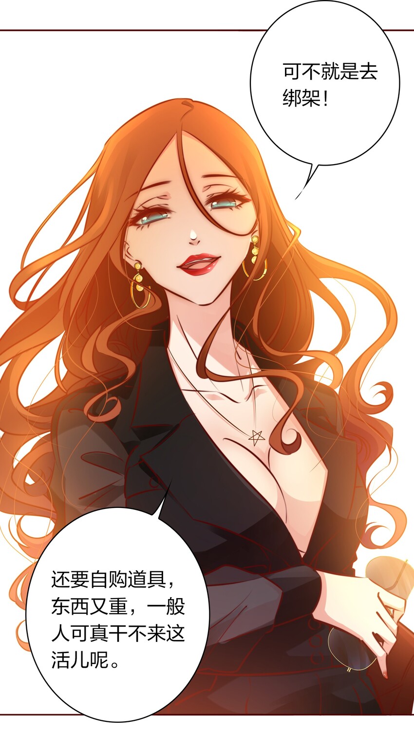 004 真凶11