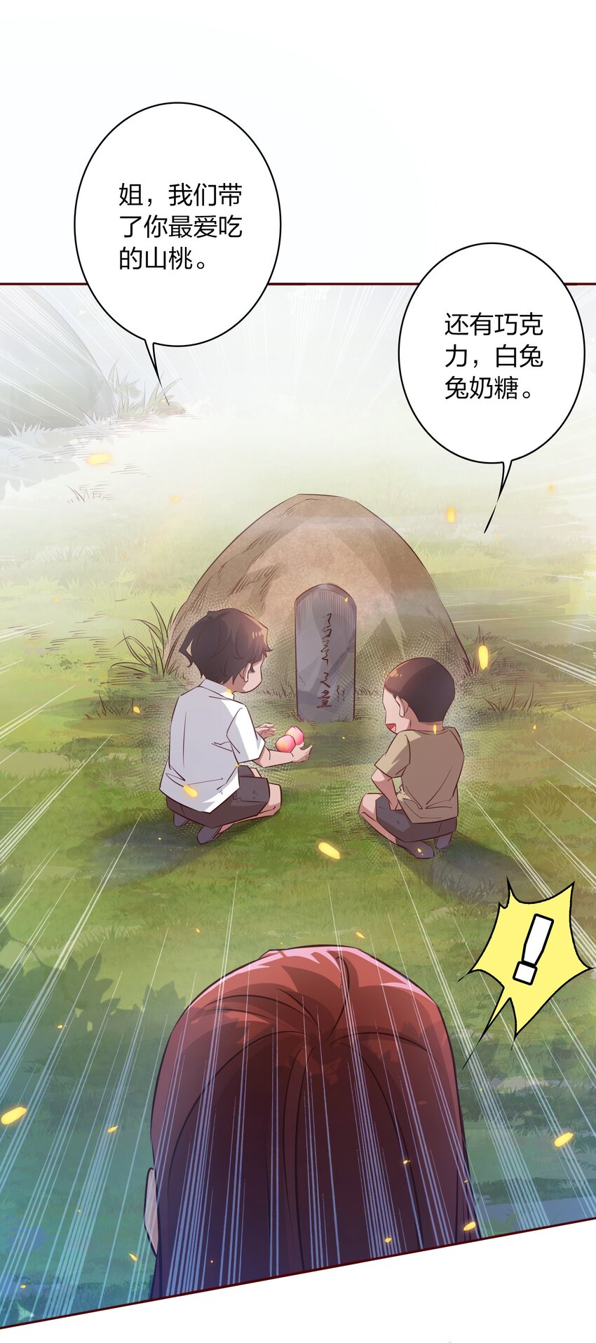 074 秀秀4