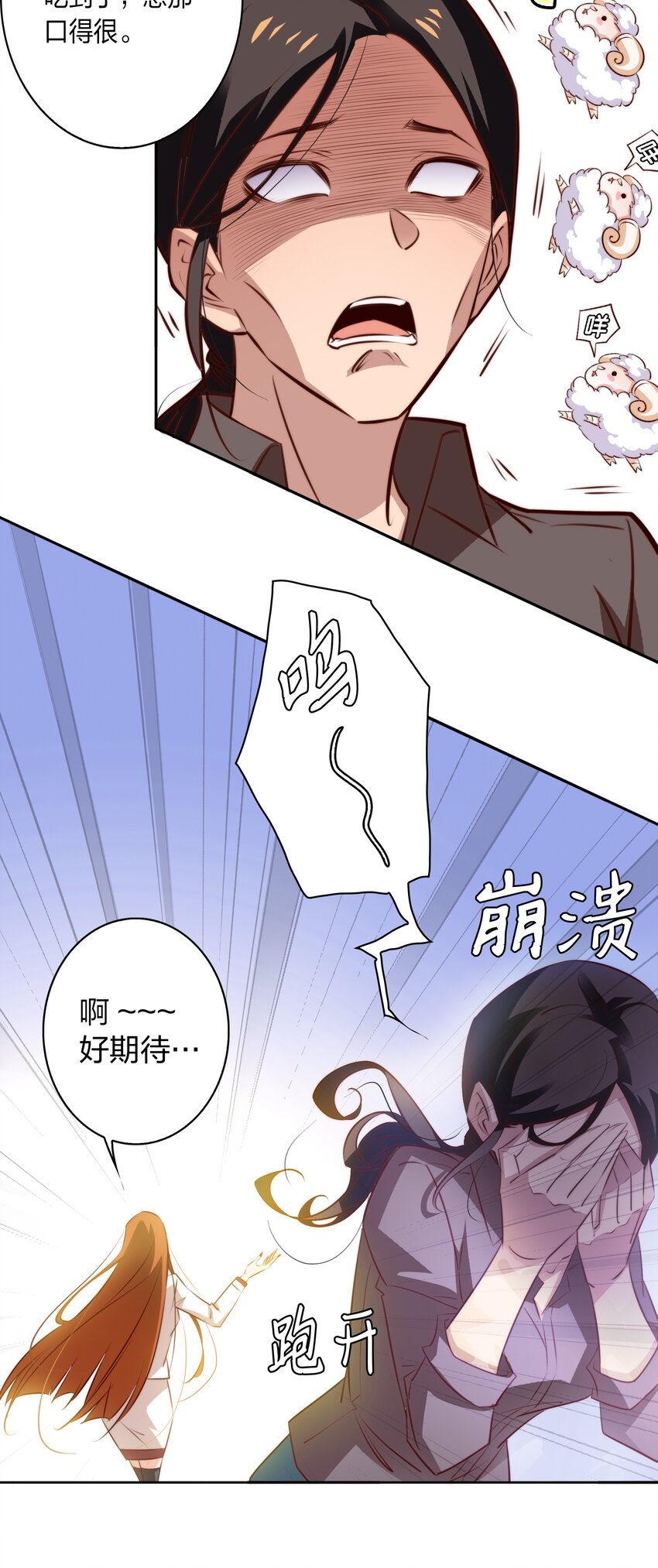 082 聘礼42