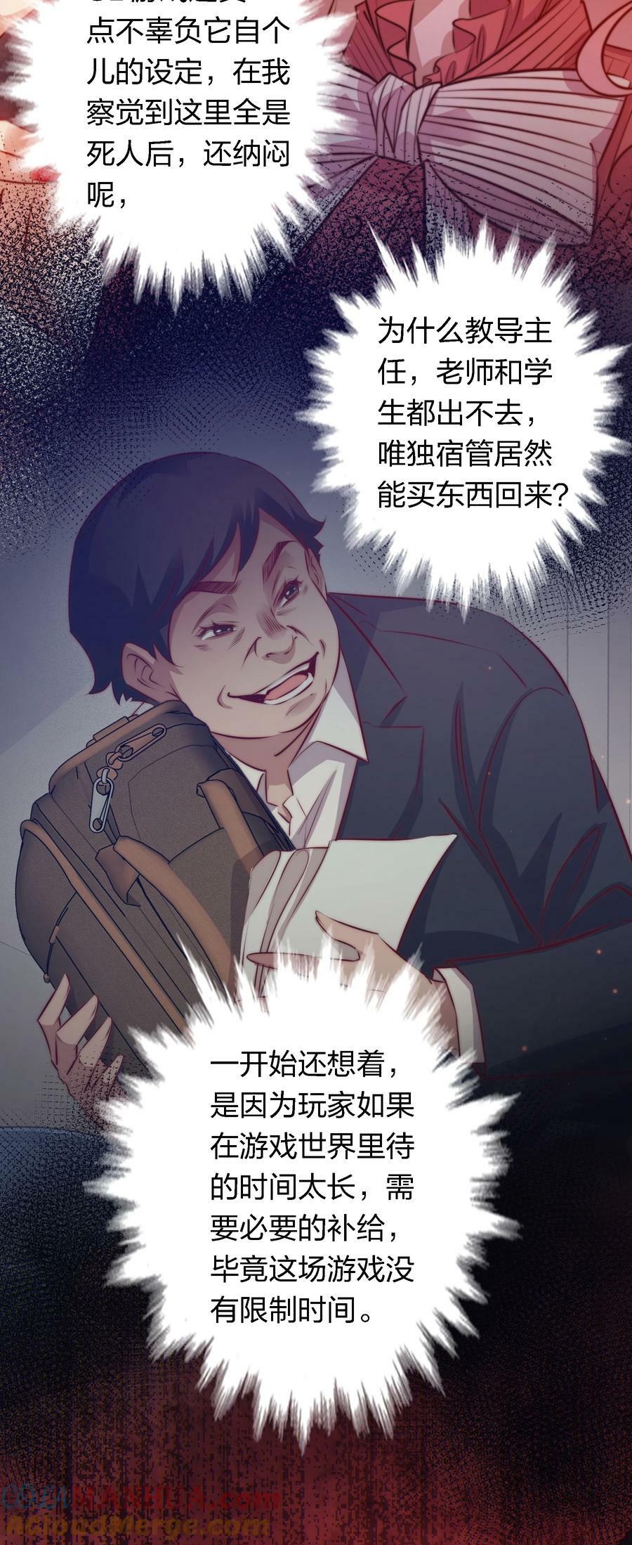 136 天降横财36