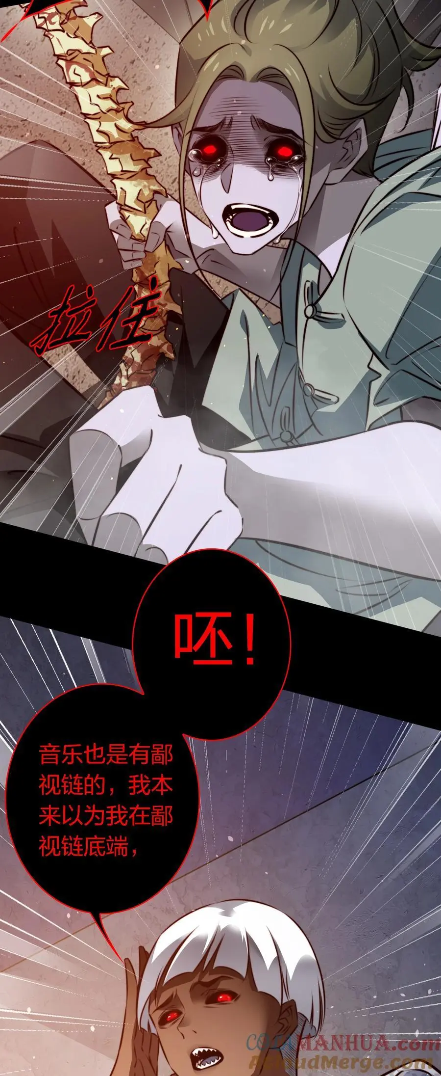 159 一起死，谁都别想好10