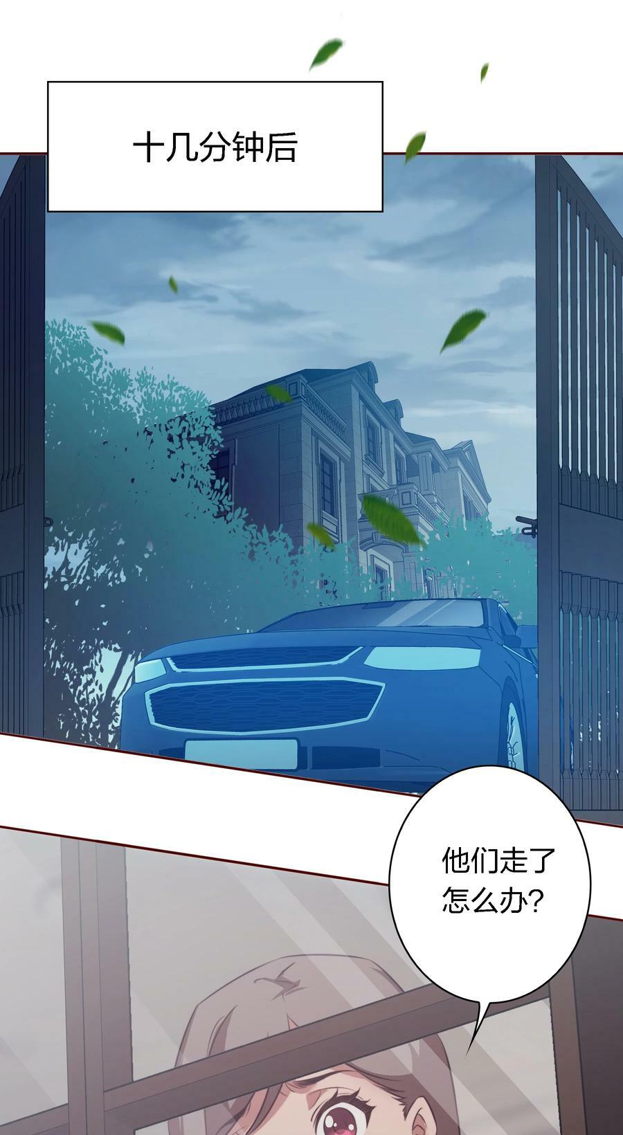 136 天降横财25