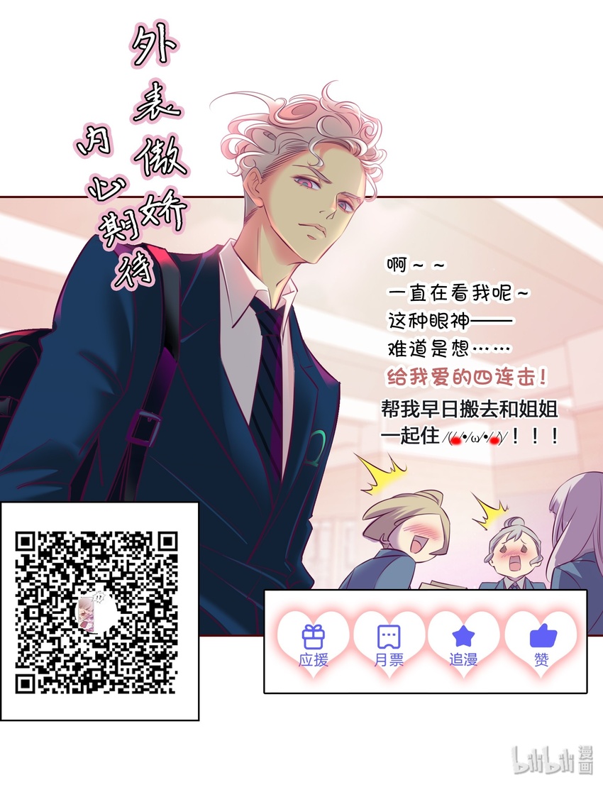 007 仙风道骨谢天师43