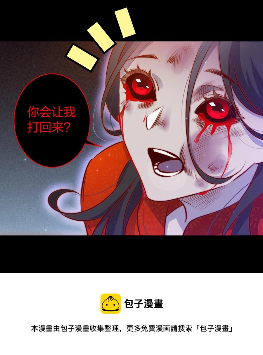 089 鬼菩萨32