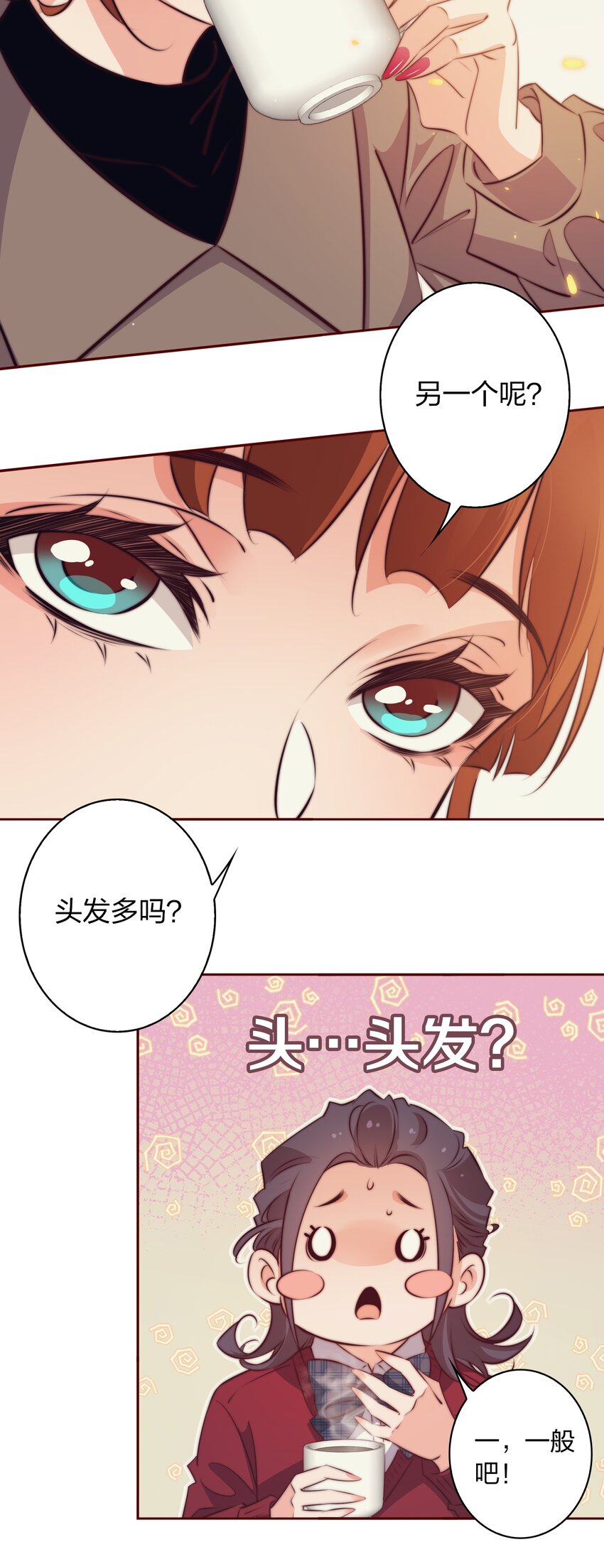 122 谁是凶手？28