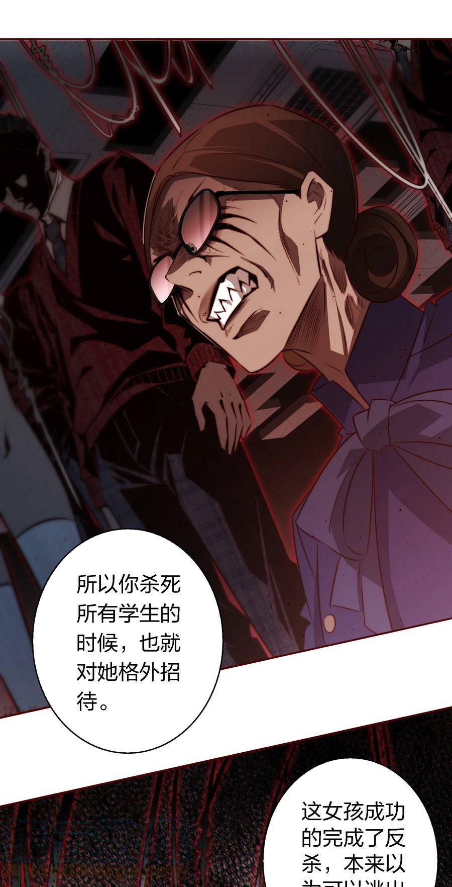 133 罪魁祸首22