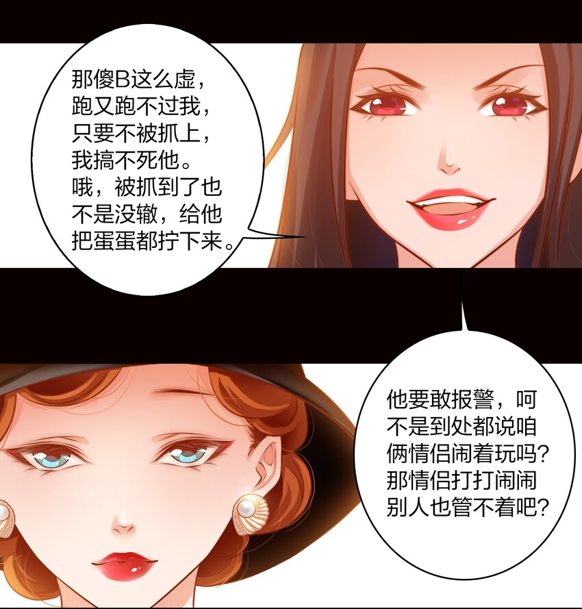 031 爱的考验 下17