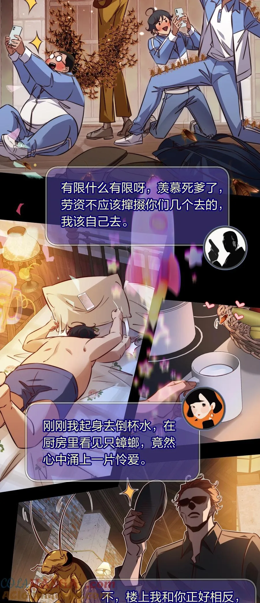 167 无良奸商花式宰客26