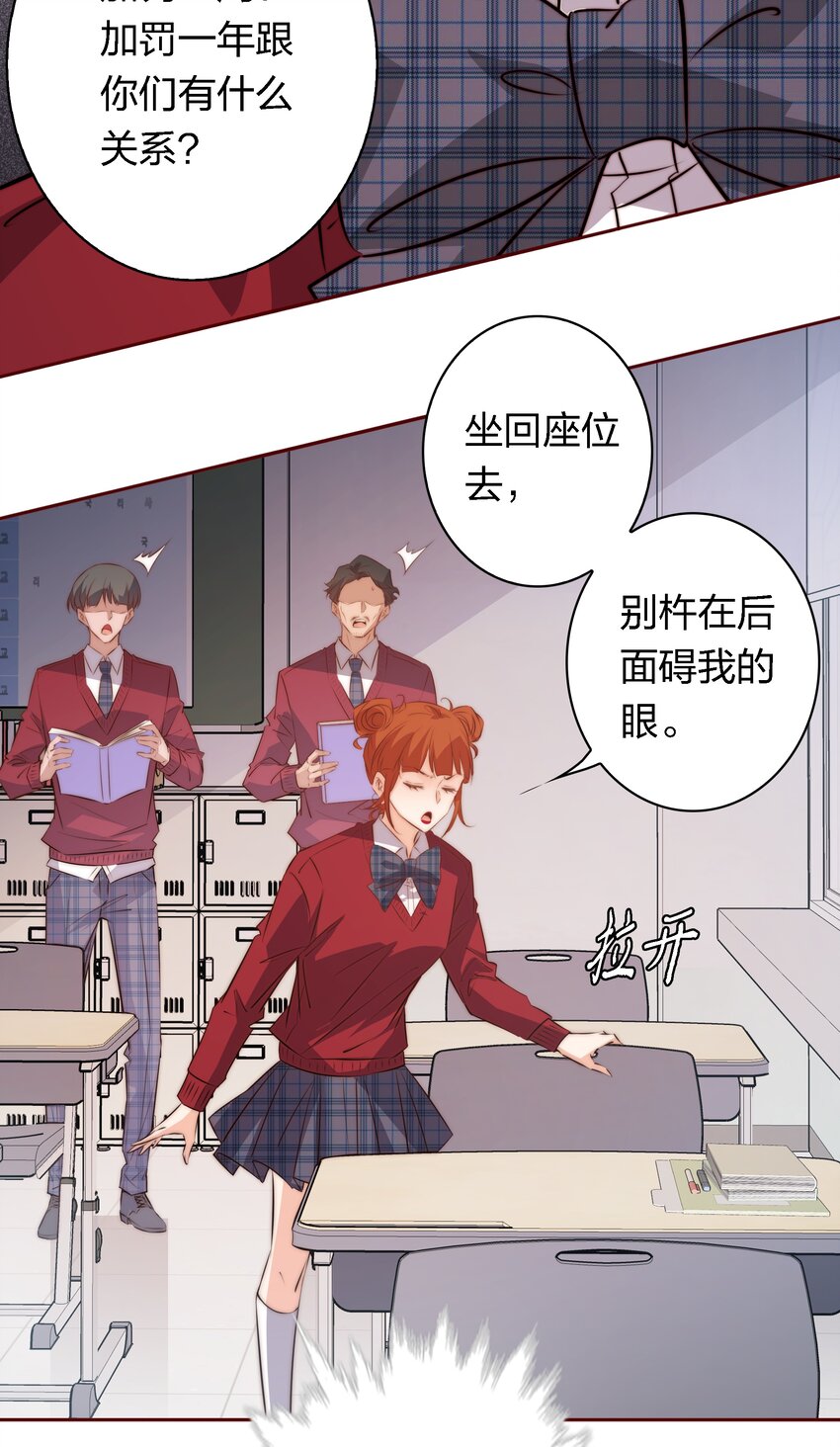 118 姐，你要保护我31