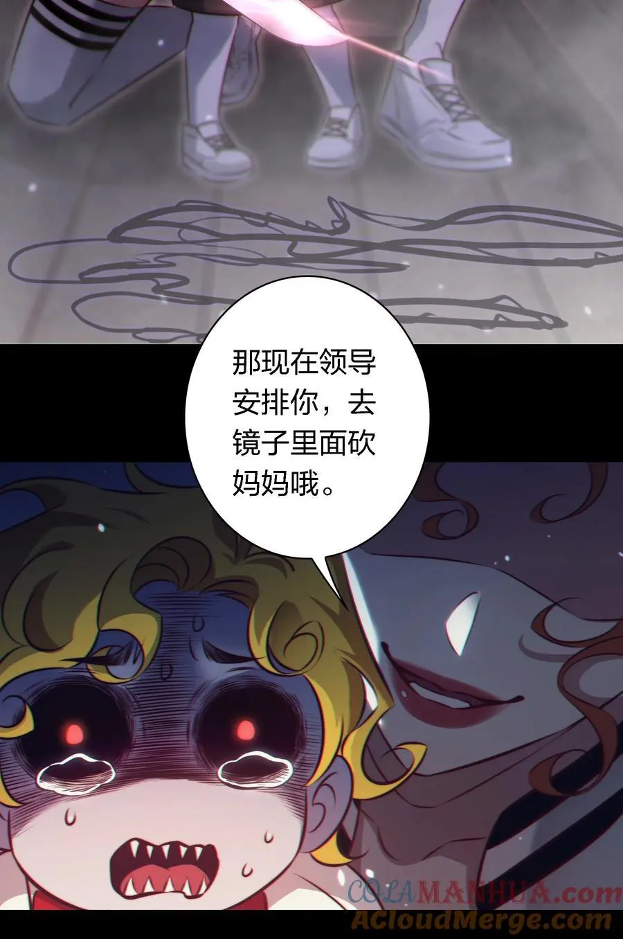 160 鬼母救子26